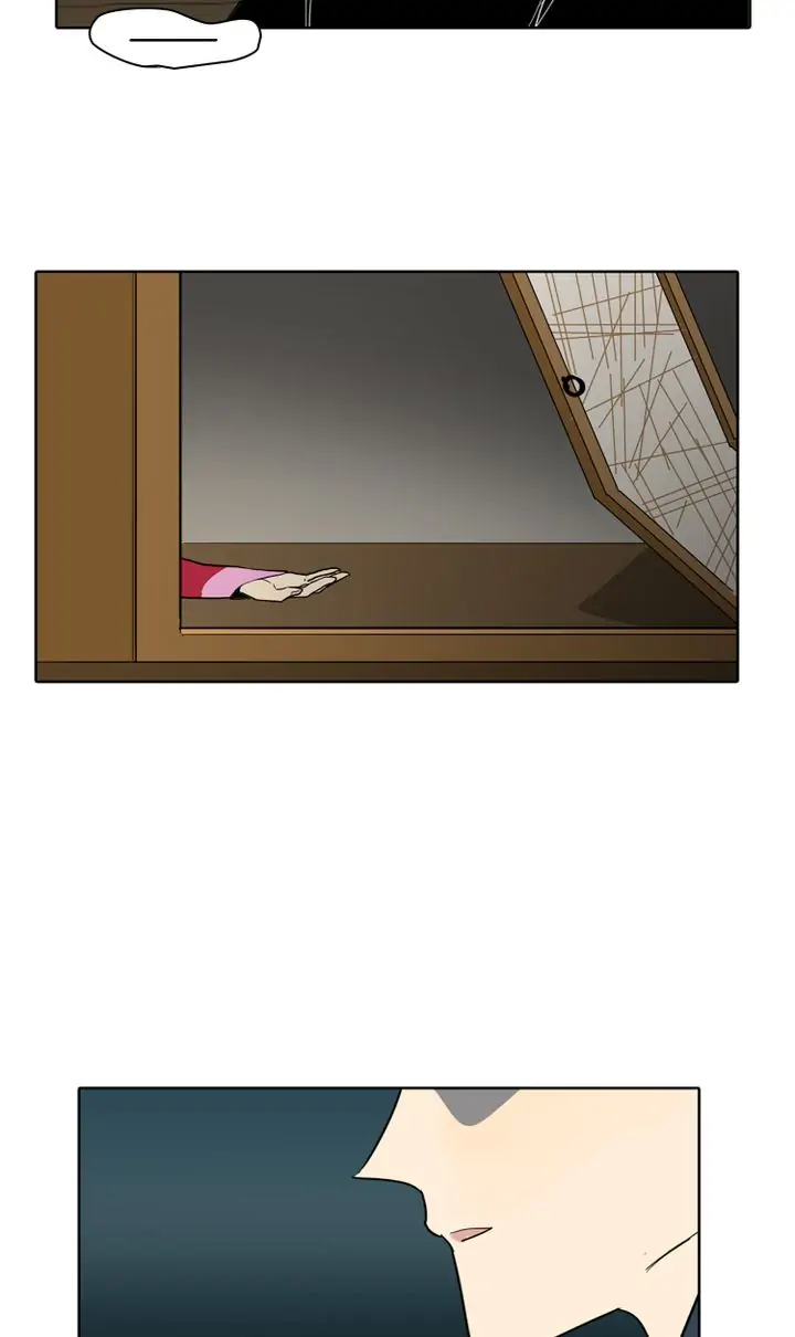 I See You Chapter 24 - page 52
