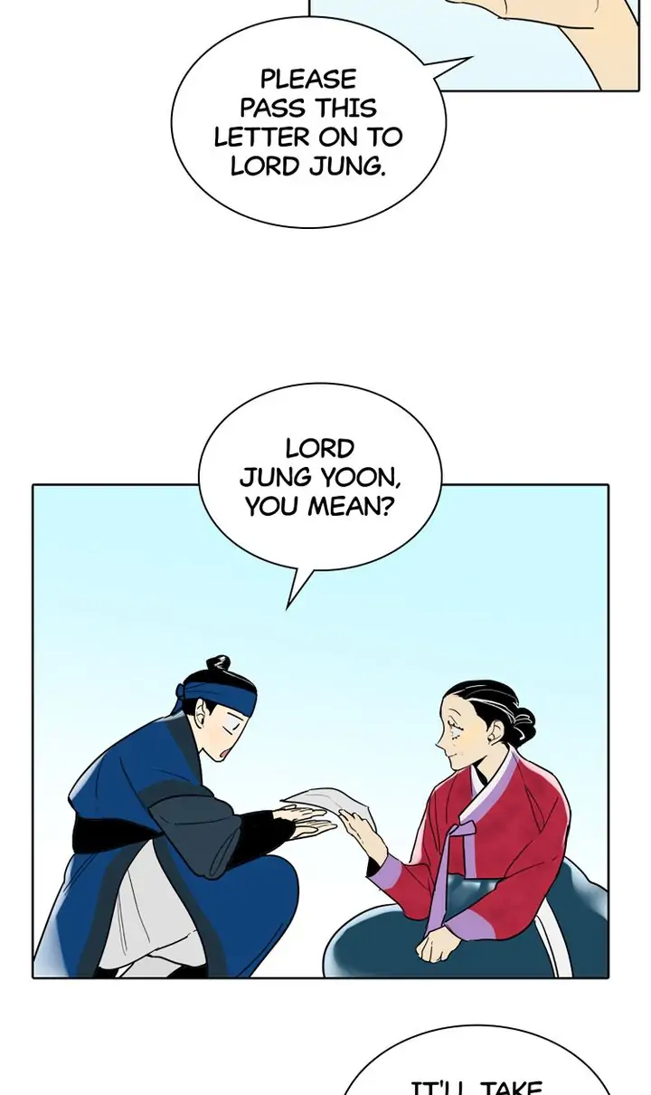 I See You Chapter 24 - page 7