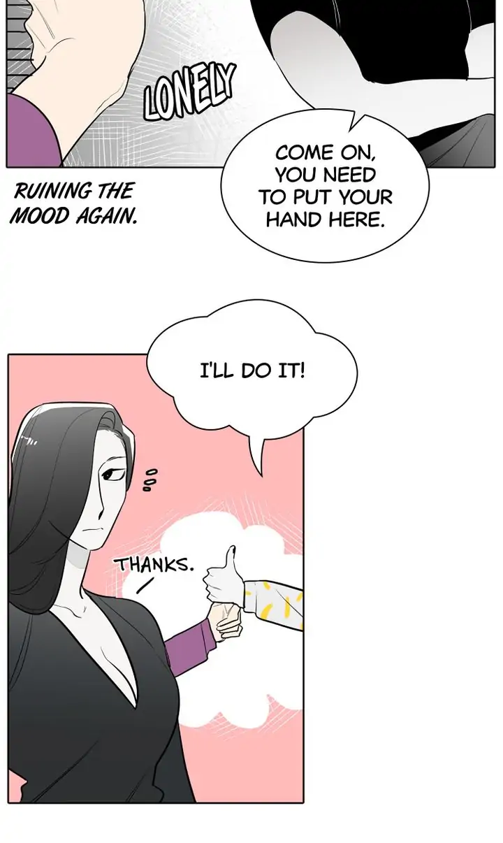 I See You Chapter 28 - page 12