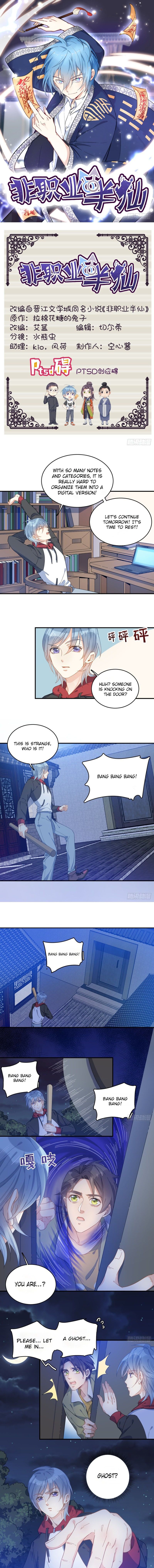 Amateur Demigod chapter 2 - page 1
