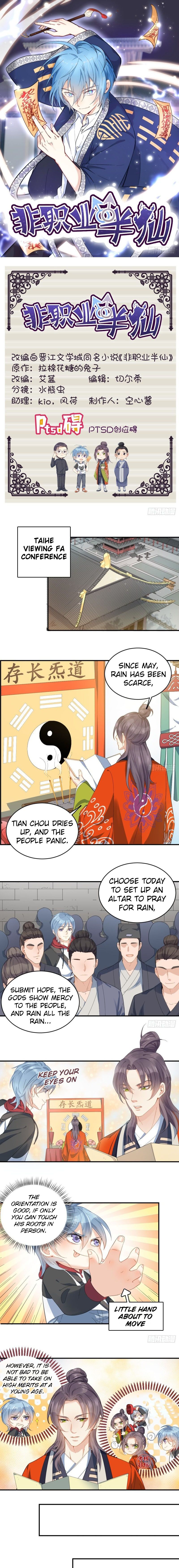 Amateur Demigod chapter 6 - page 1