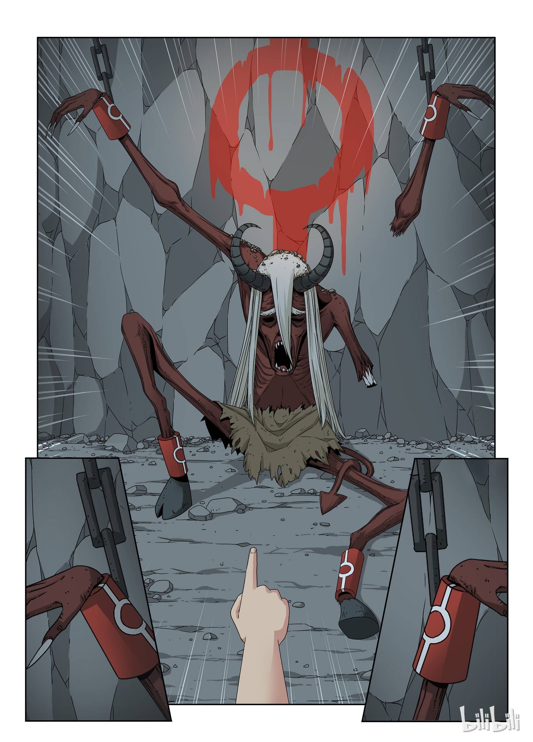 Warring States Martial Academy chapter 33 - page 5