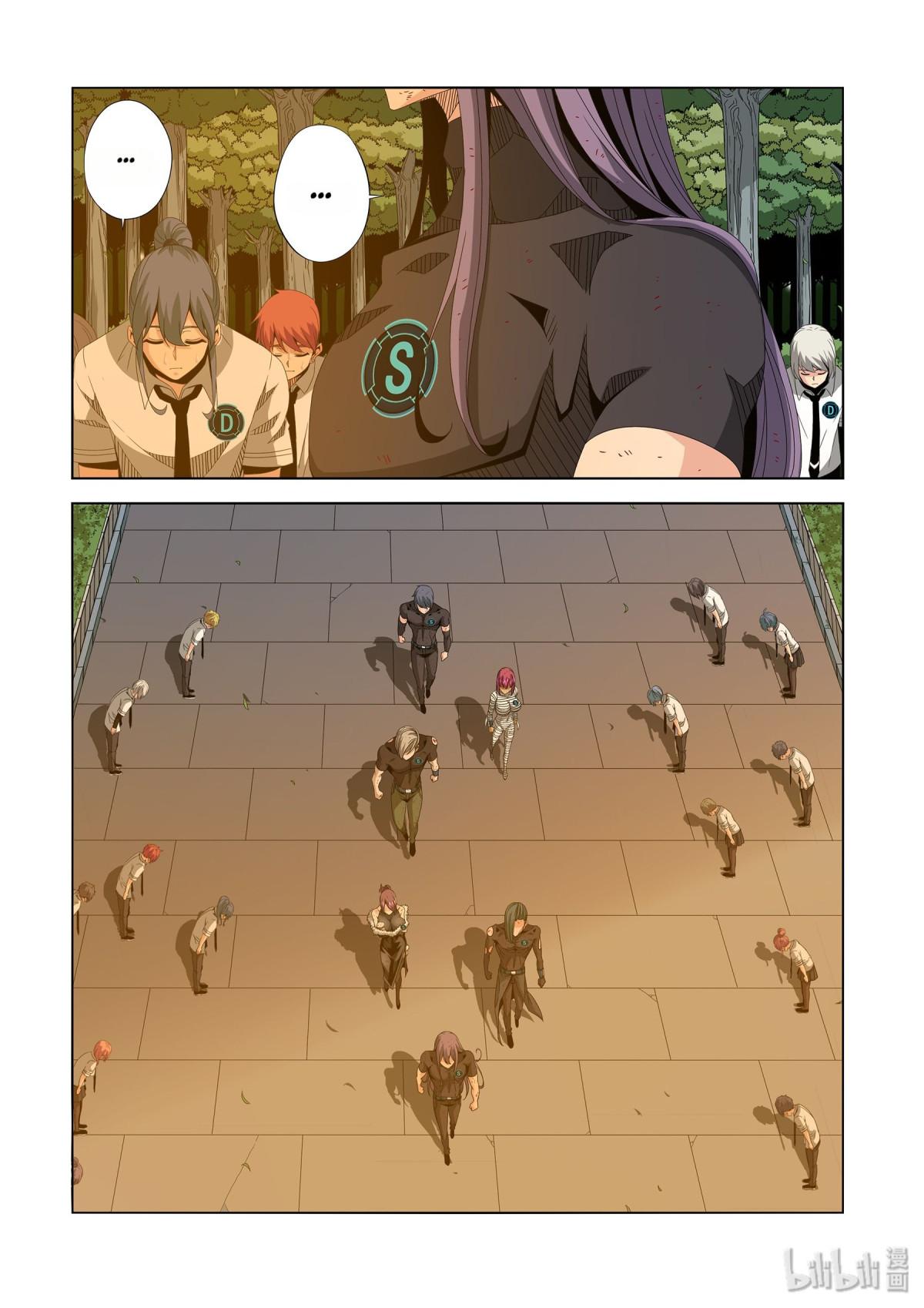 Warring States Martial Academy chapter 223 - page 10