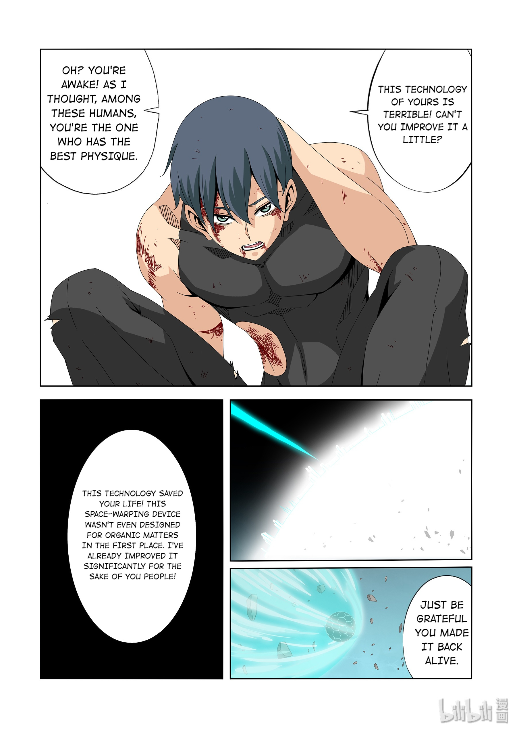 Warring States Martial Academy chapter 222 - page 8