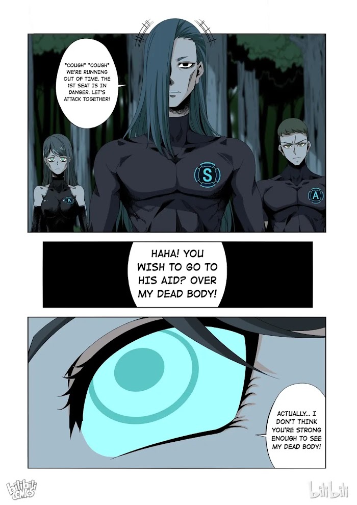 Warring States Martial Academy chapter 193 - page 16