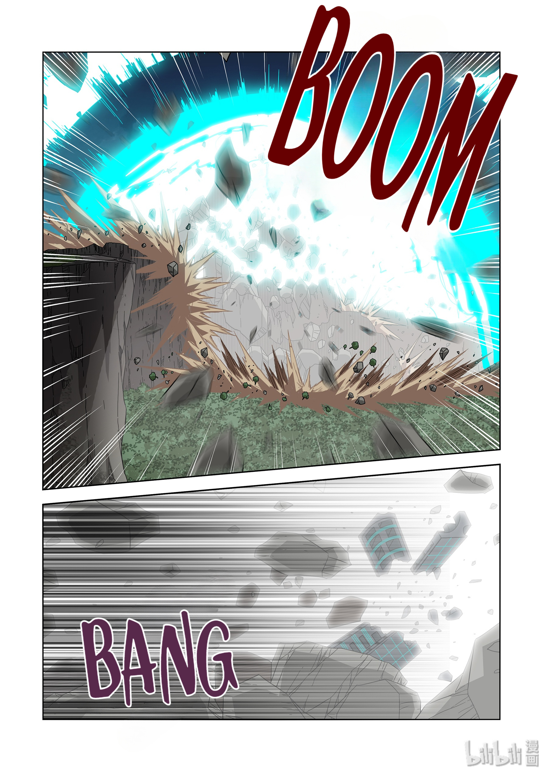 Warring States Martial Academy chapter 221 - page 13