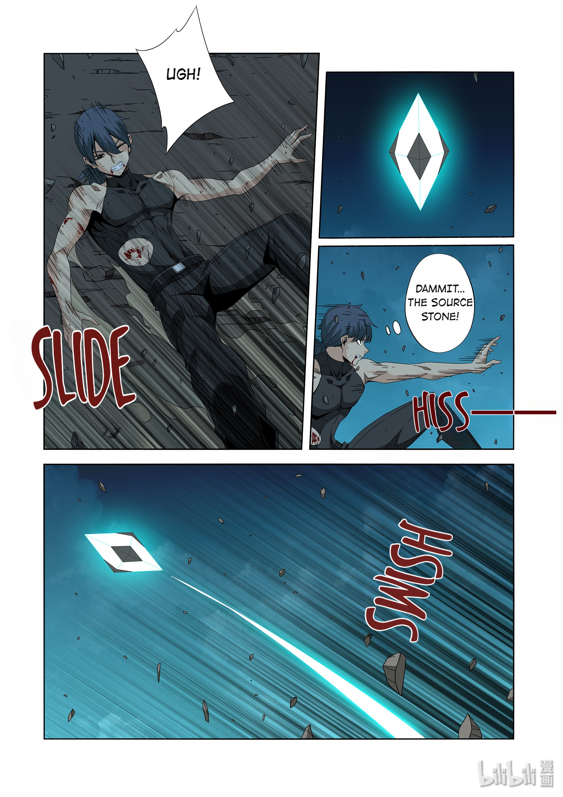 Warring States Martial Academy chapter 221 - page 4
