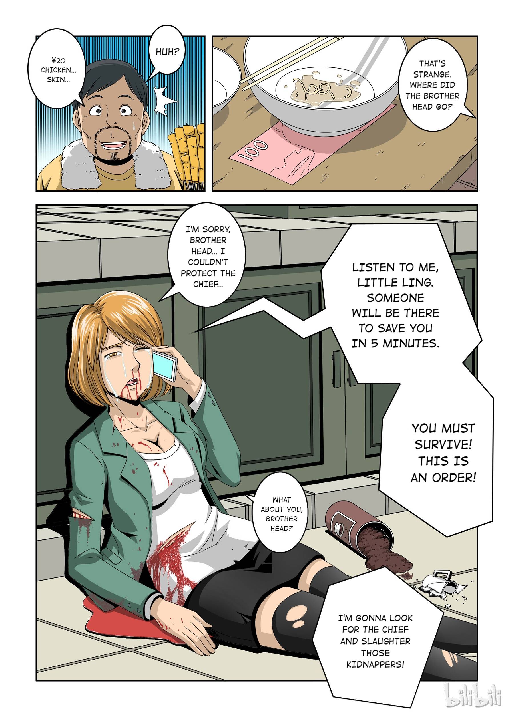 Warring States Martial Academy chapter 5 - page 12