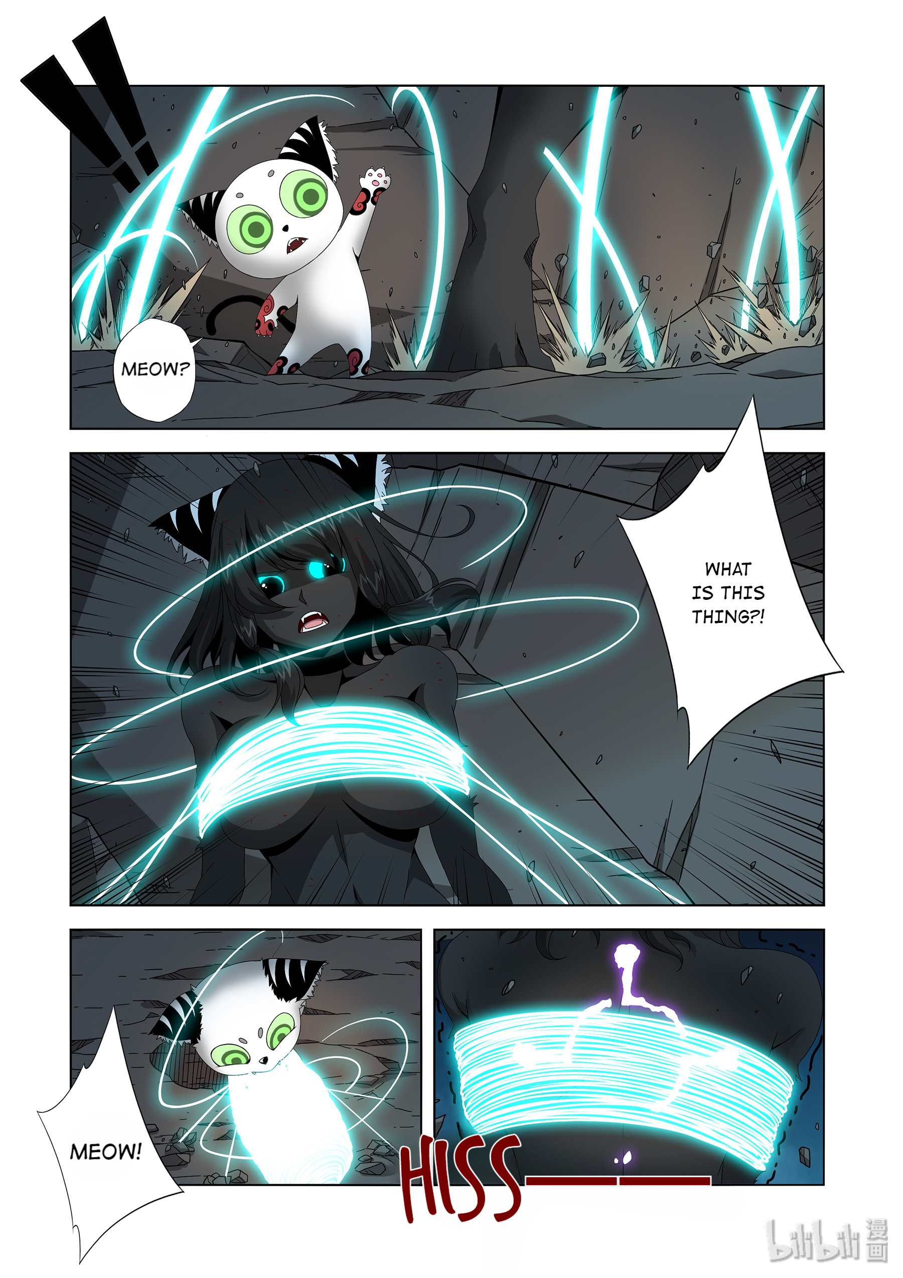 Warring States Martial Academy chapter 220 - page 3