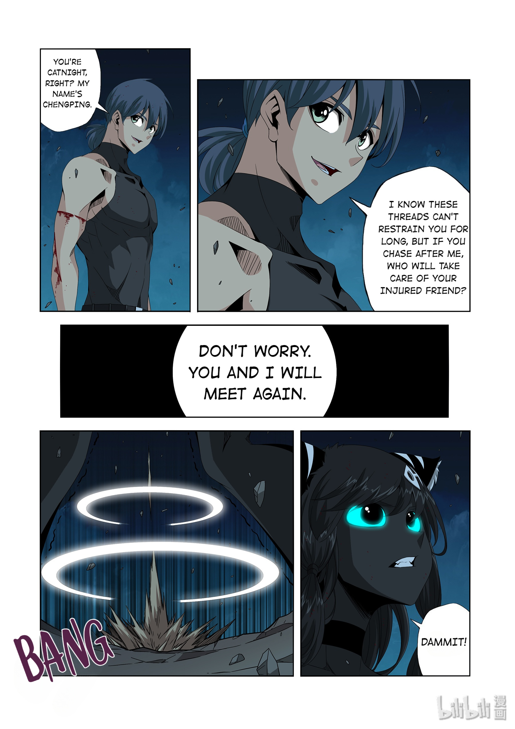Warring States Martial Academy chapter 220 - page 4