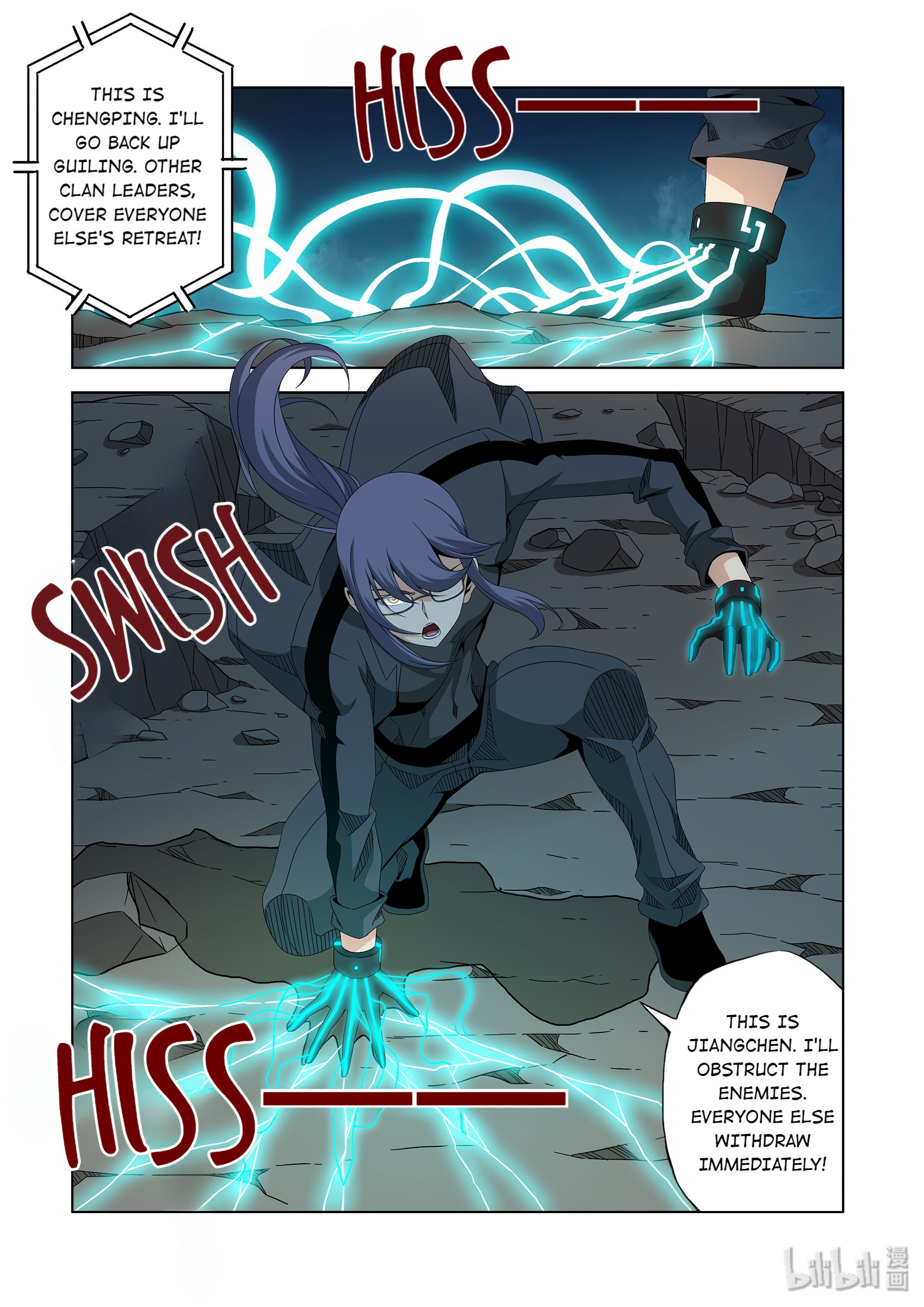Warring States Martial Academy chapter 220 - page 5