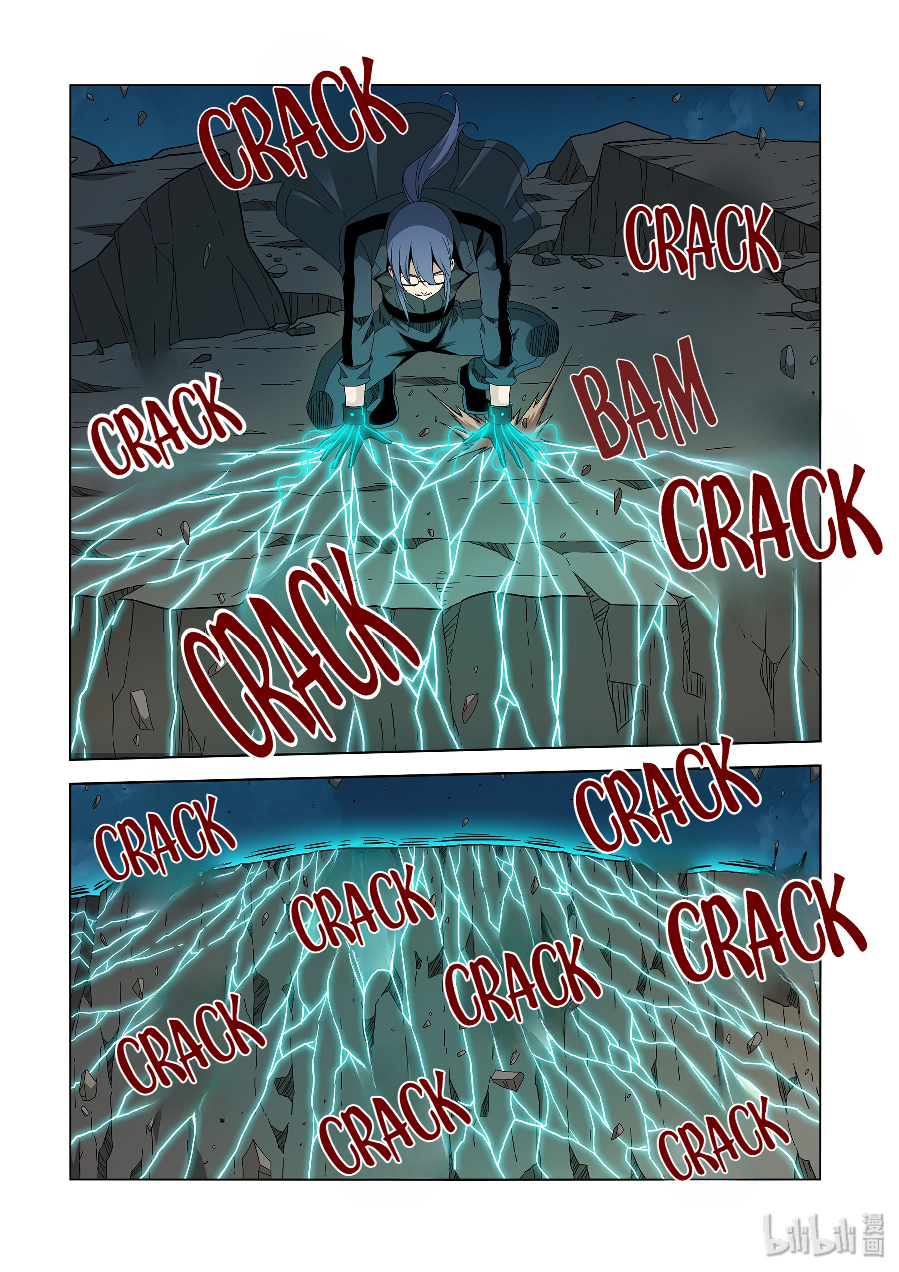 Warring States Martial Academy chapter 220 - page 6