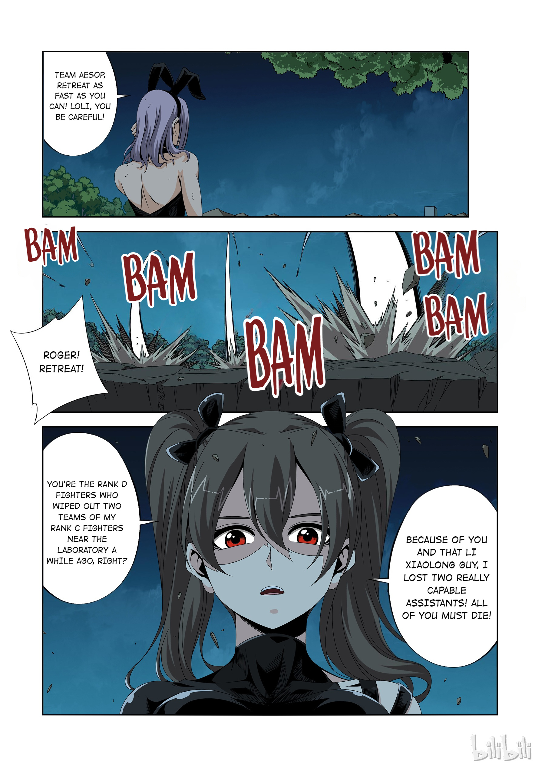 Warring States Martial Academy chapter 196 - page 7