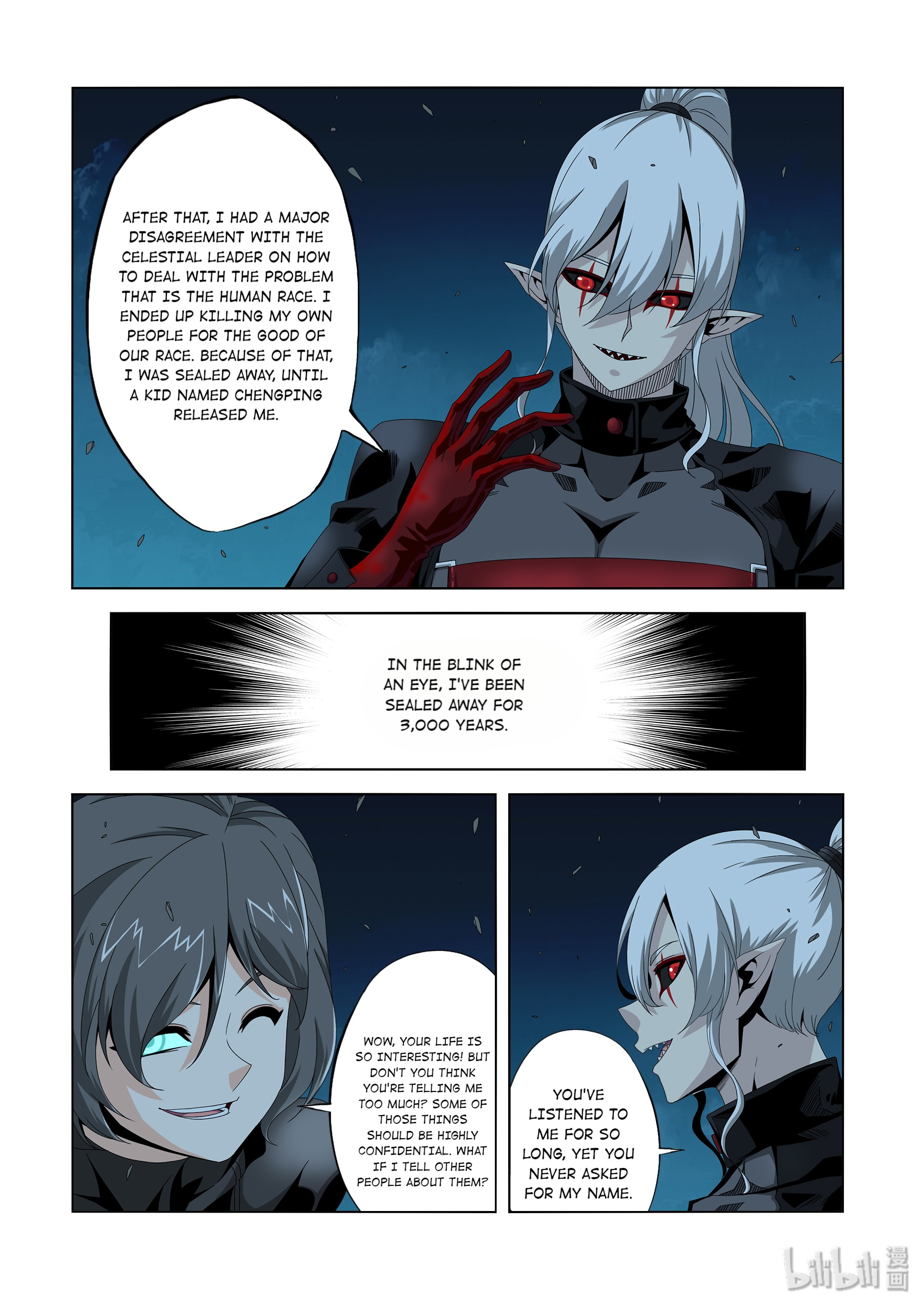 Warring States Martial Academy chapter 219 - page 12