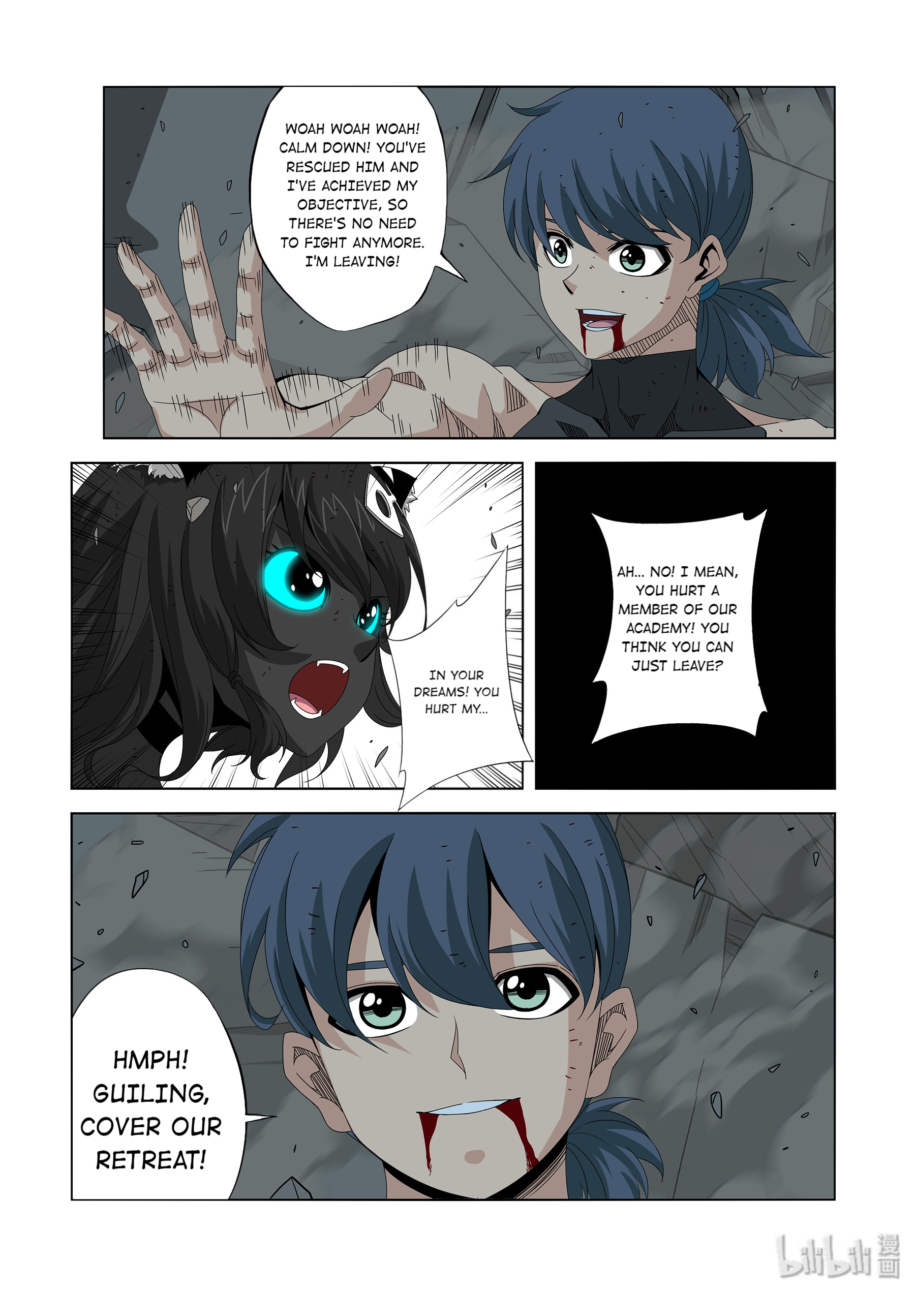 Warring States Martial Academy chapter 218 - page 10