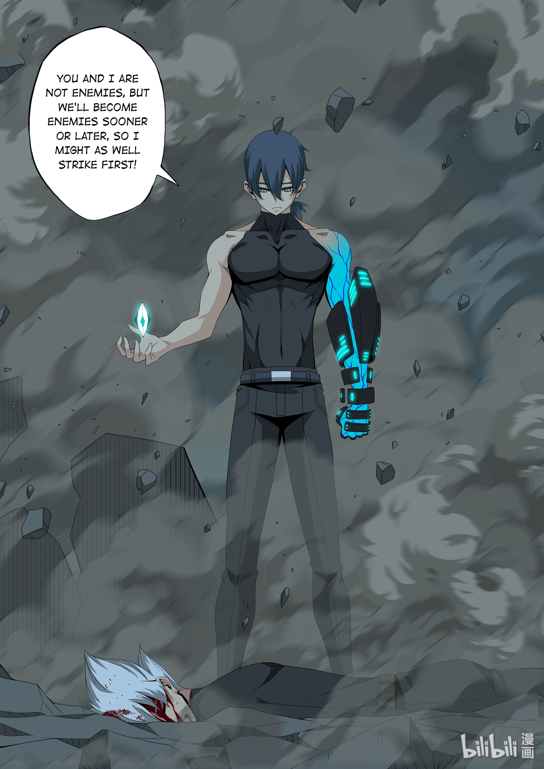 Warring States Martial Academy chapter 216 - page 7