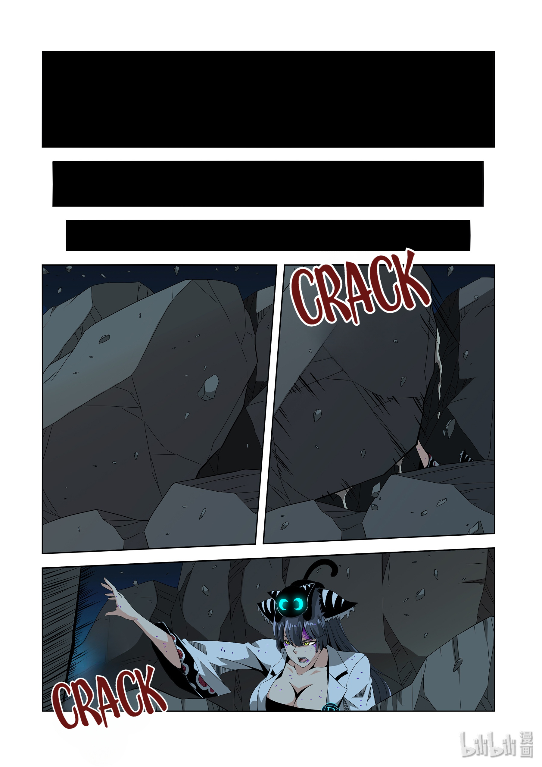 Warring States Martial Academy chapter 216 - page 8
