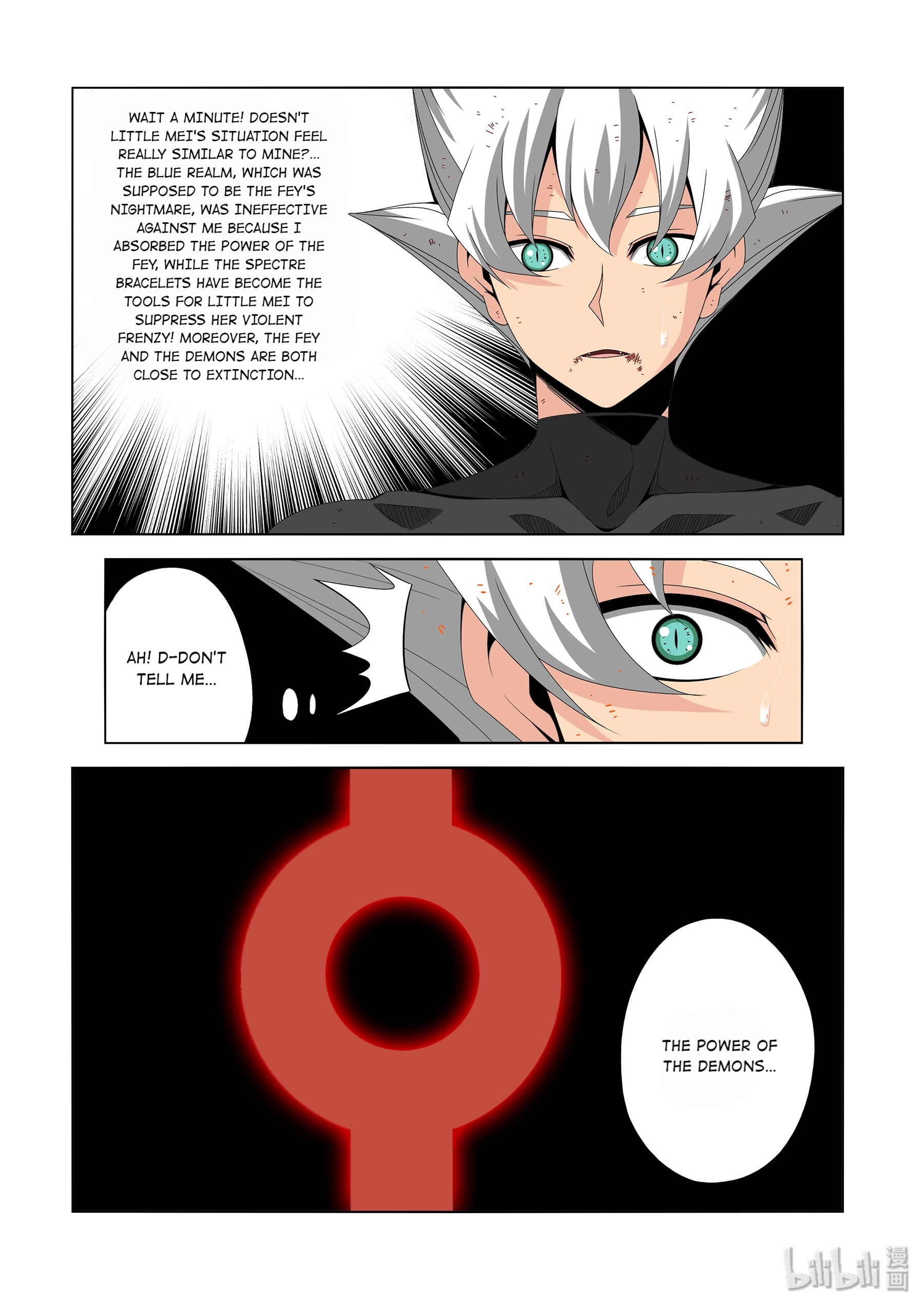Warring States Martial Academy chapter 214 - page 3