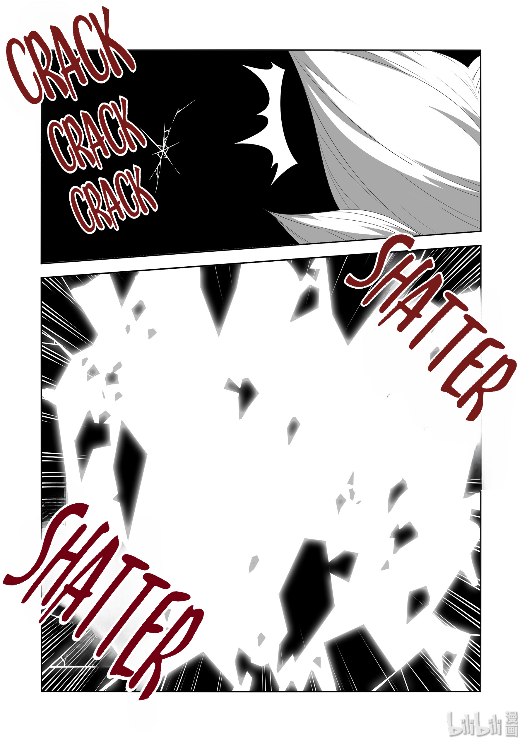 Warring States Martial Academy chapter 213 - page 7