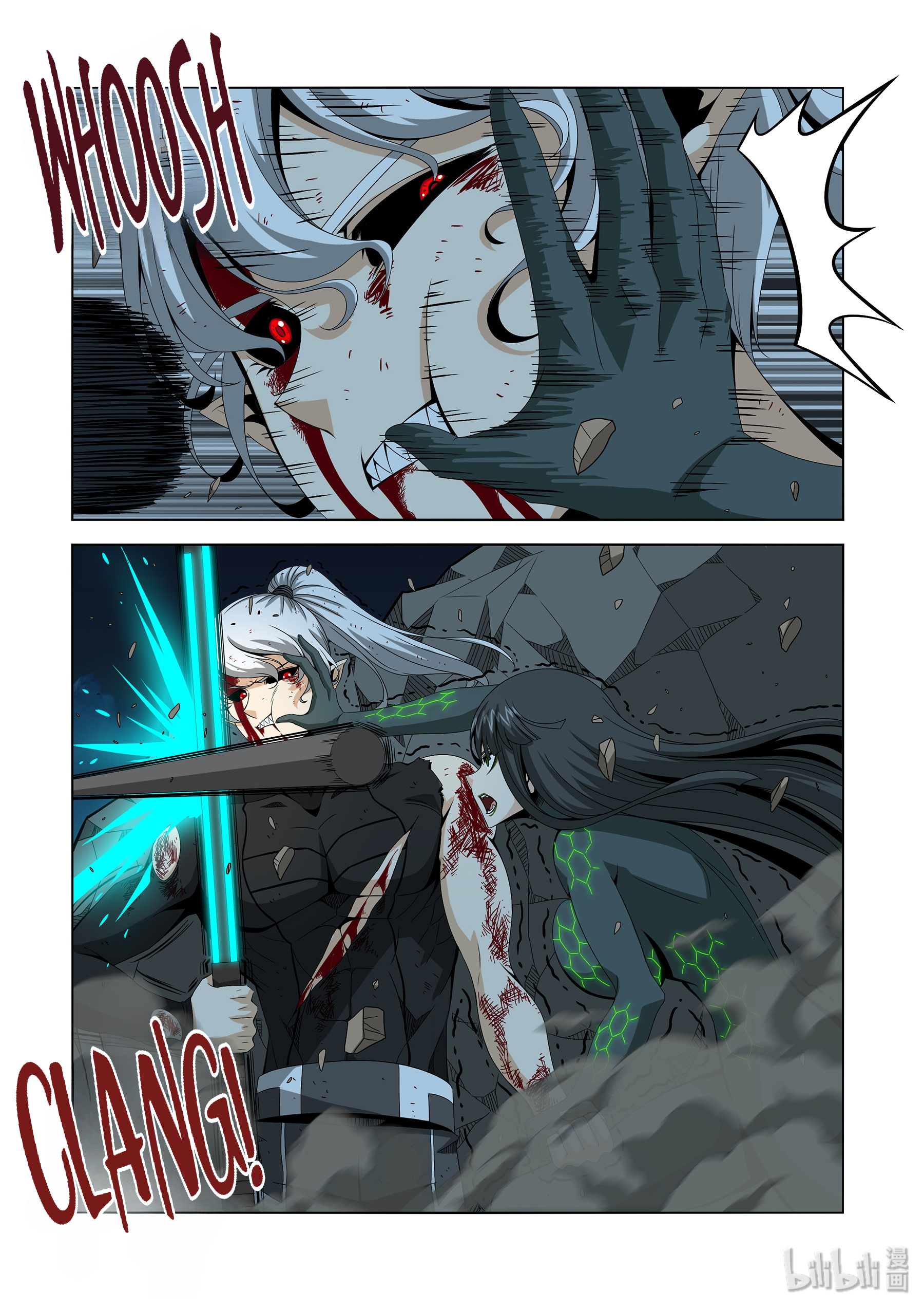 Warring States Martial Academy chapter 211 - page 3