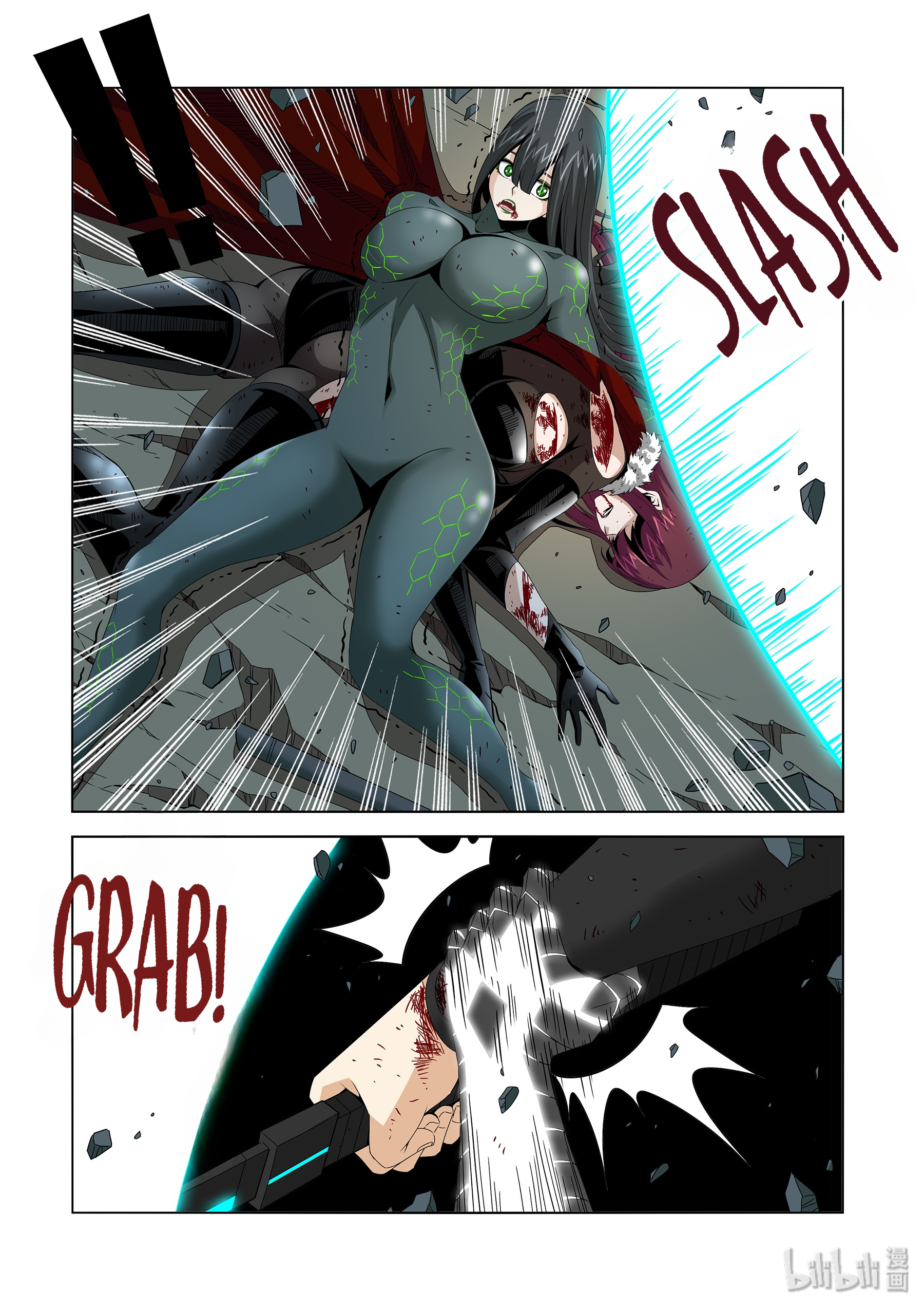 Warring States Martial Academy chapter 211 - page 6