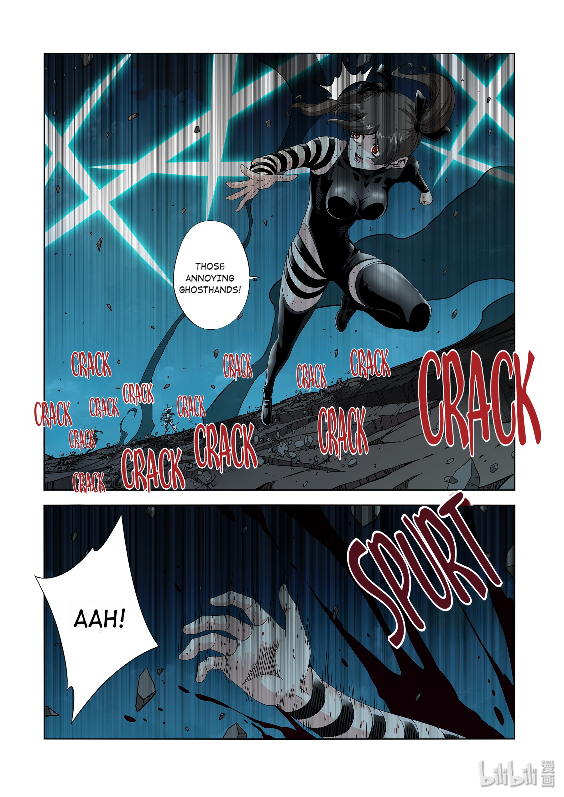 Warring States Martial Academy chapter 210 - page 12