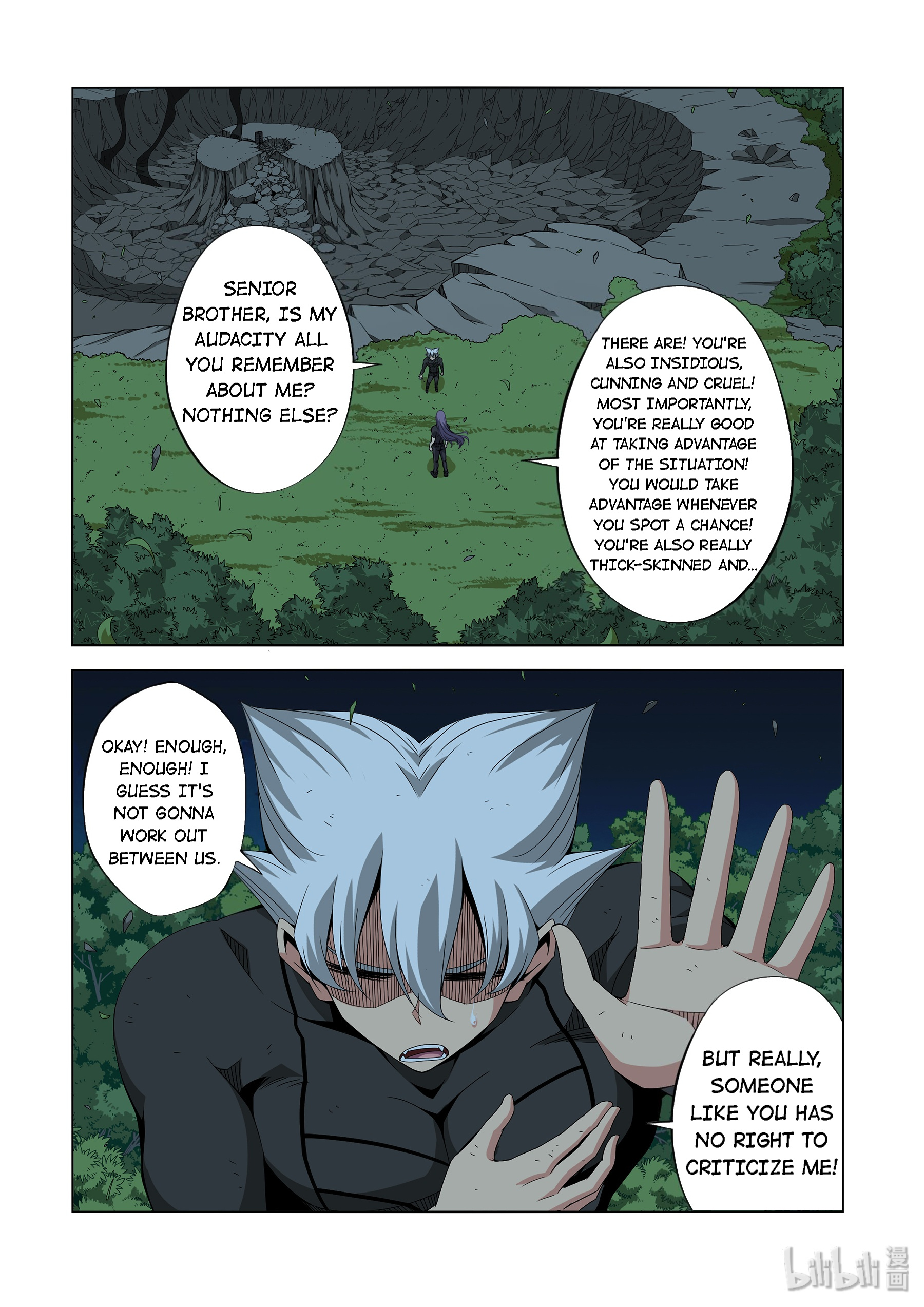 Warring States Martial Academy chapter 209 - page 2