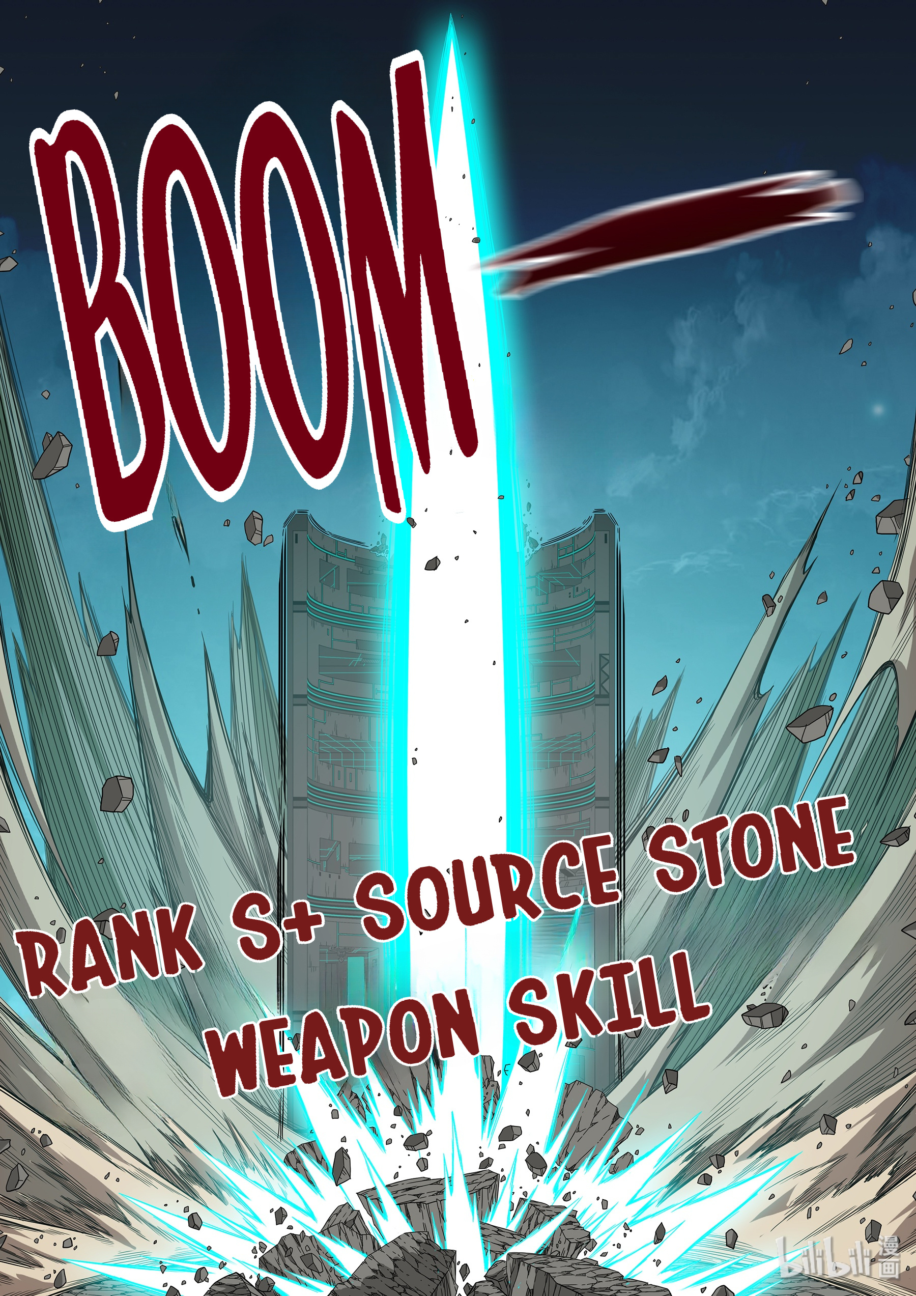Warring States Martial Academy chapter 208 - page 10
