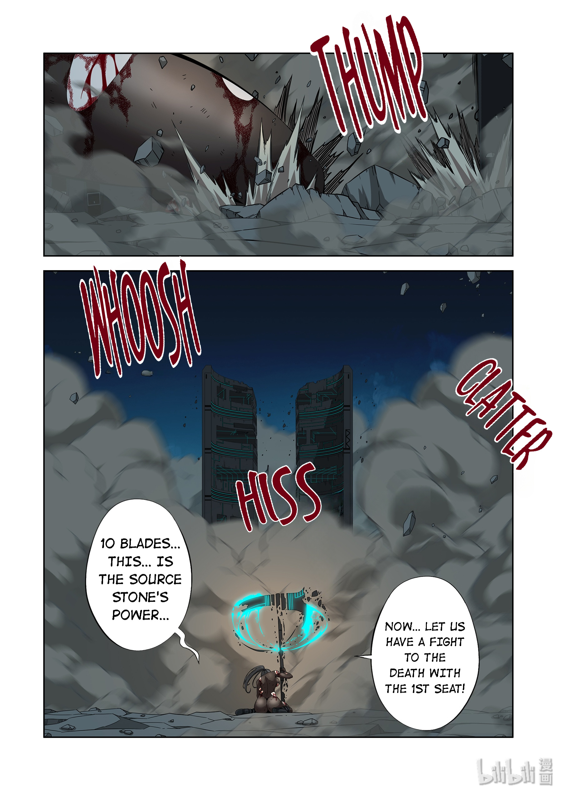 Warring States Martial Academy chapter 208 - page 12