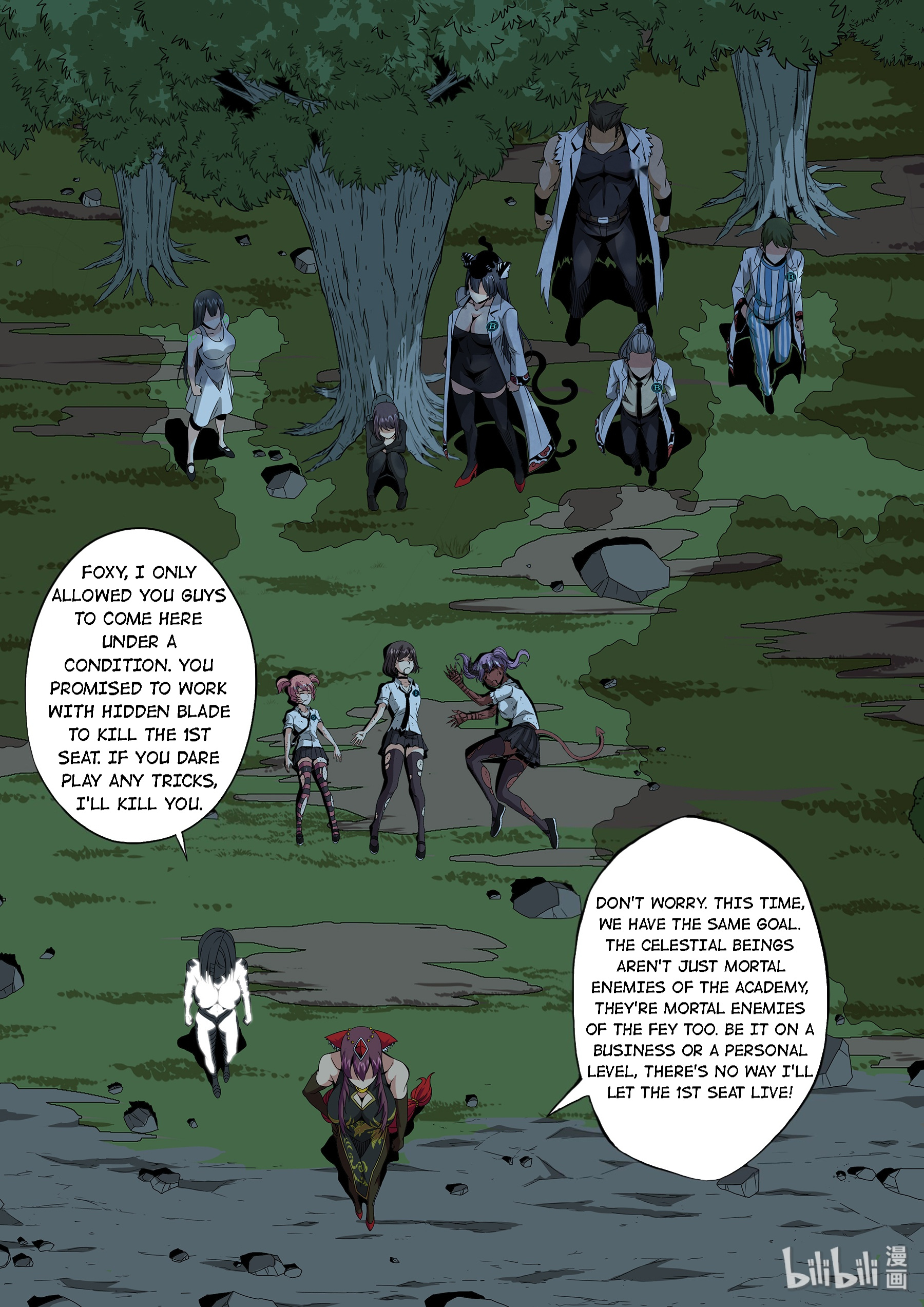 Warring States Martial Academy chapter 208 - page 4