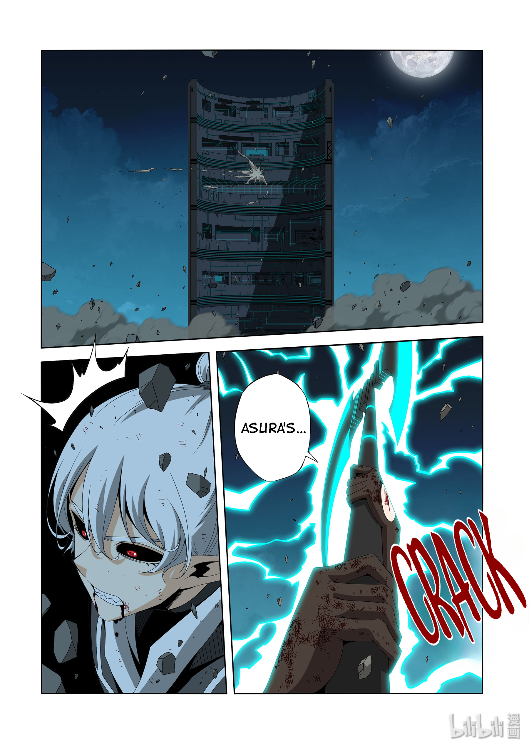 Warring States Martial Academy chapter 208 - page 6