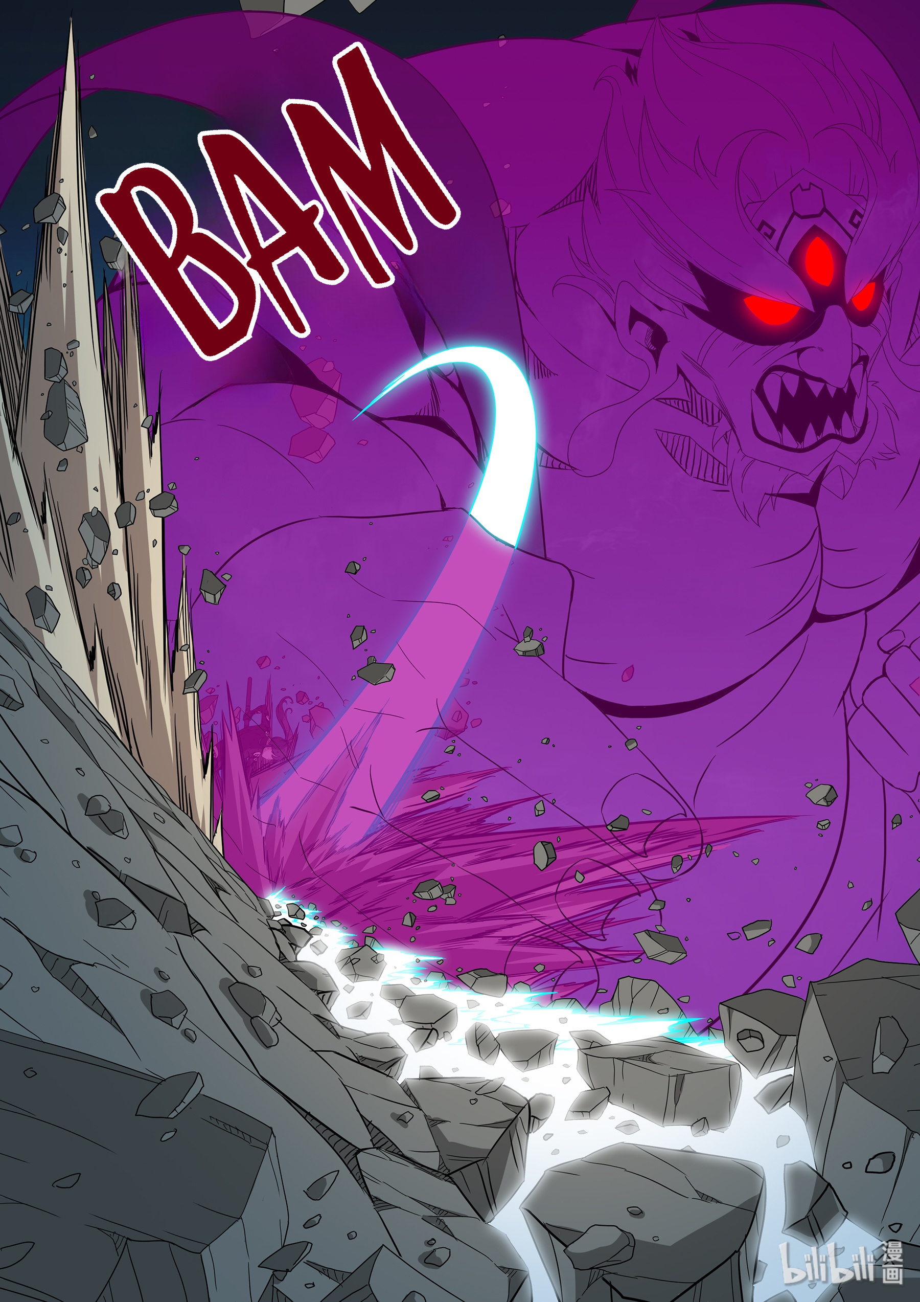 Warring States Martial Academy chapter 208 - page 8
