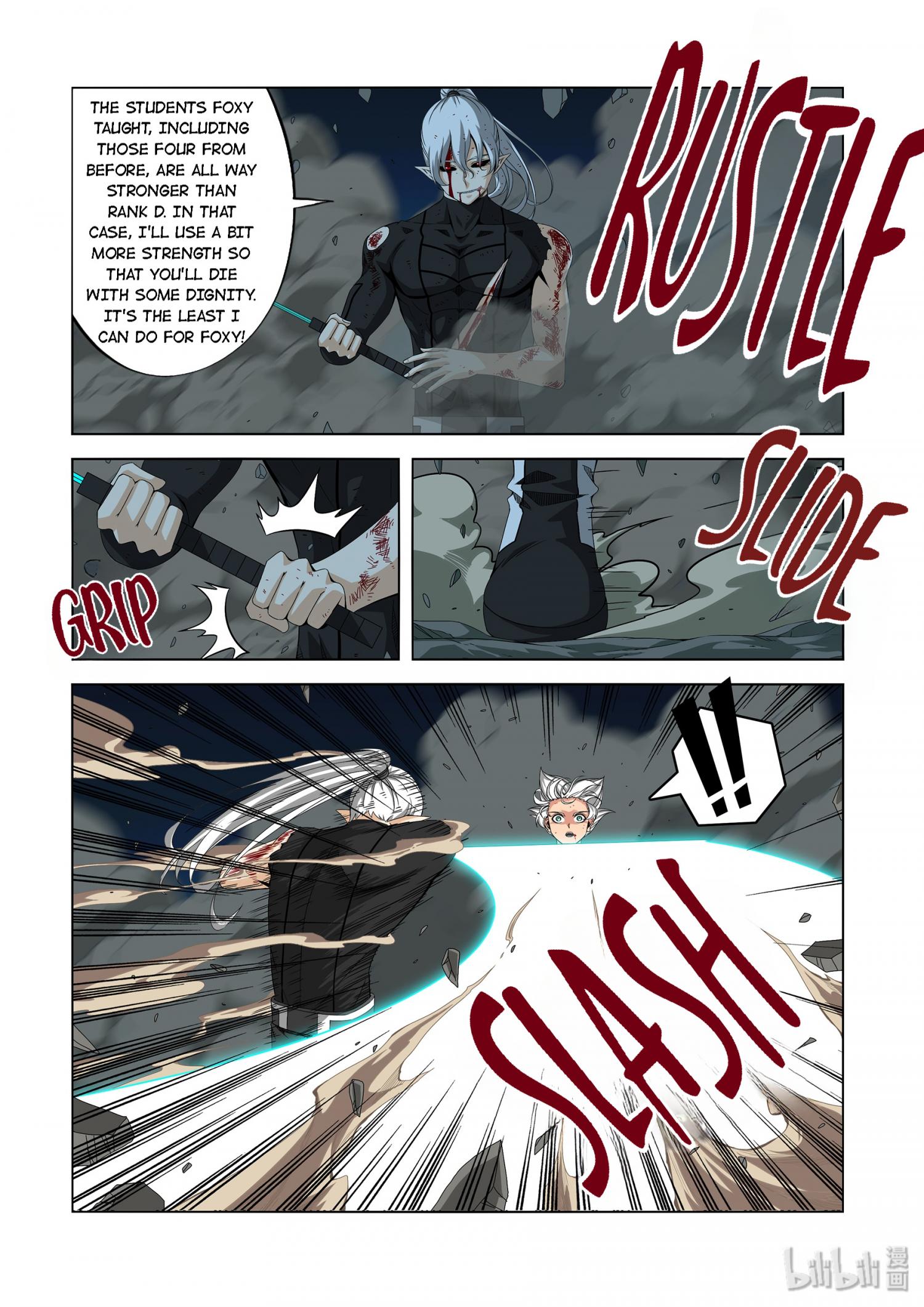 Warring States Martial Academy chapter 207 - page 12
