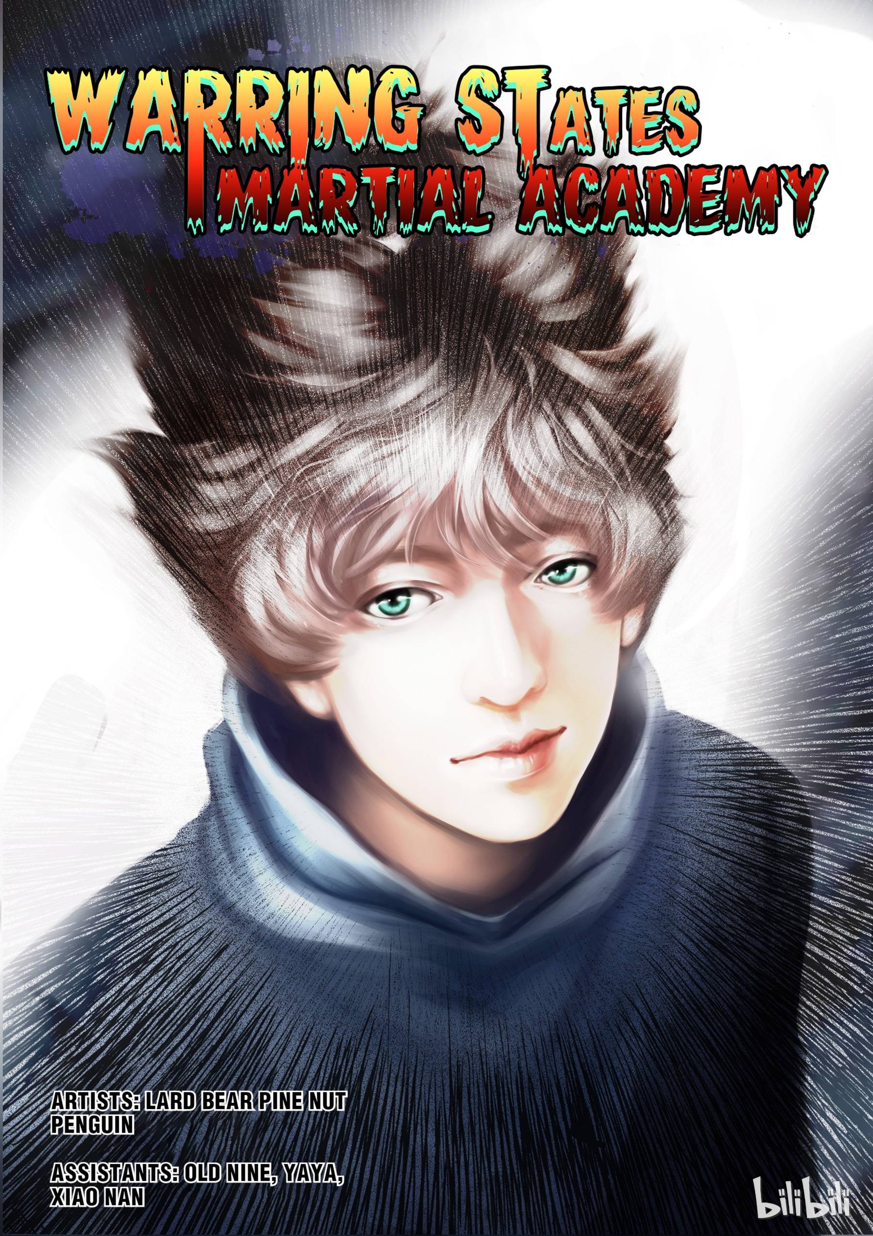 Warring States Martial Academy chapter 44 - page 1
