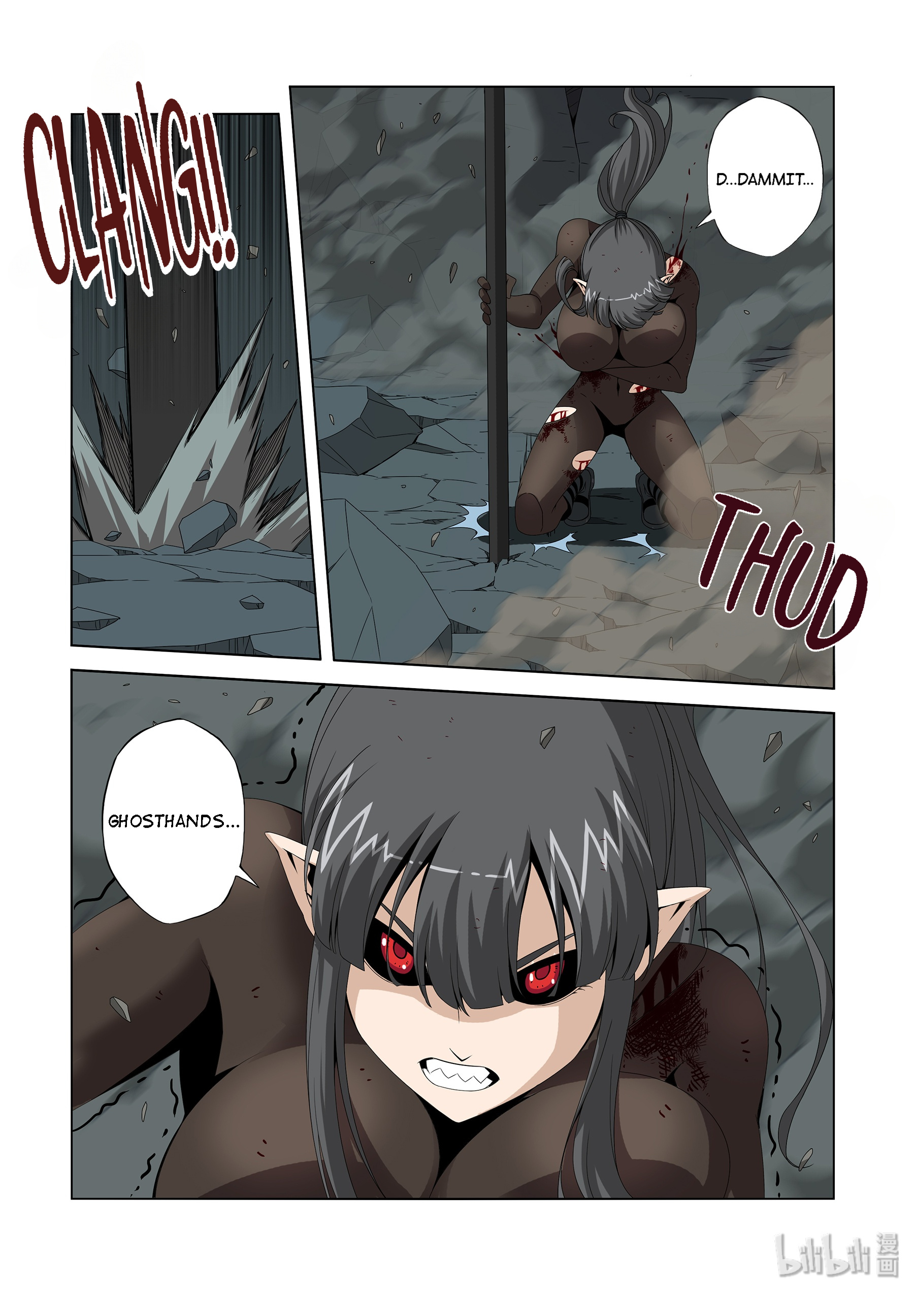 Warring States Martial Academy chapter 206 - page 1