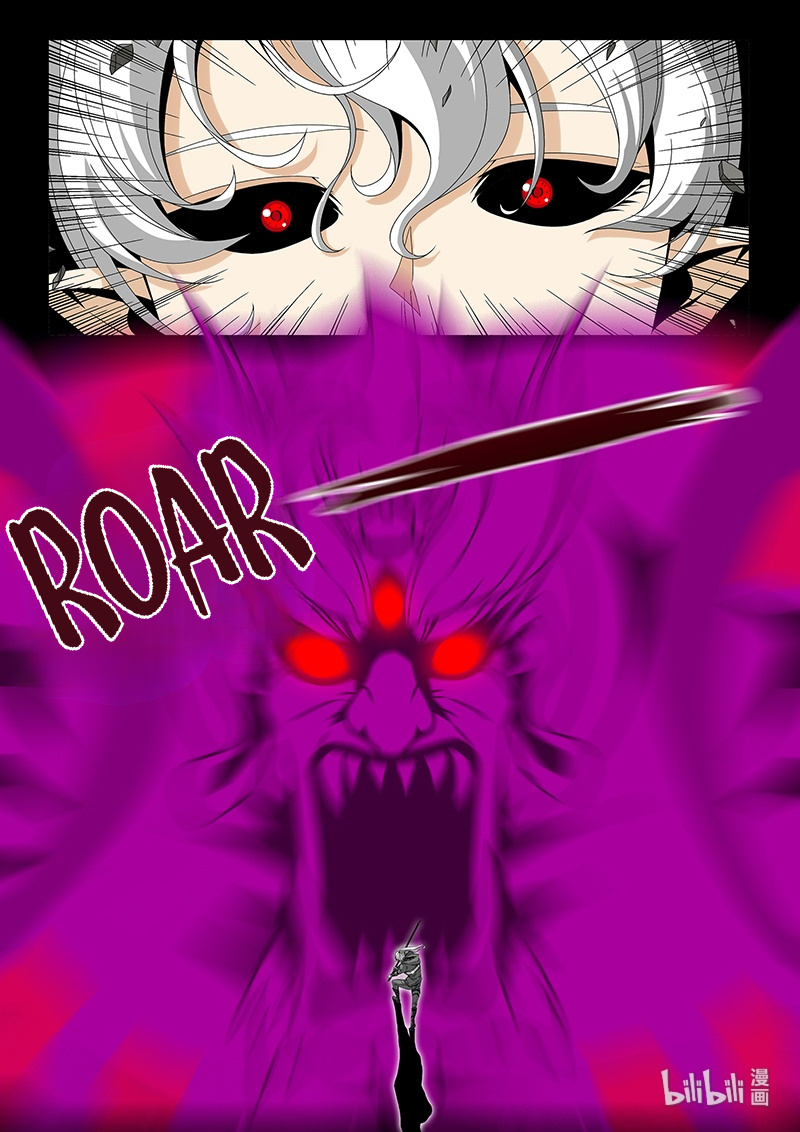 Warring States Martial Academy chapter 206 - page 11