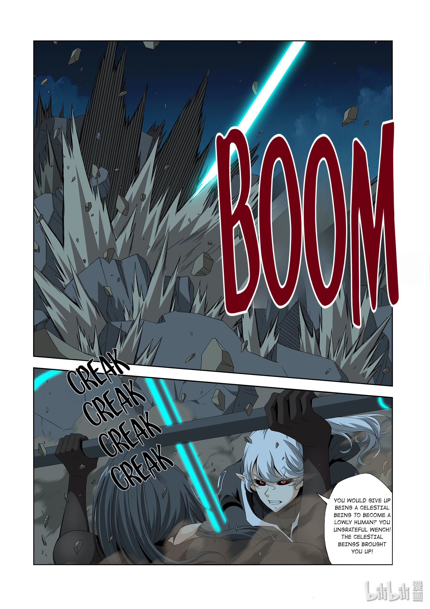 Warring States Martial Academy chapter 205 - page 8