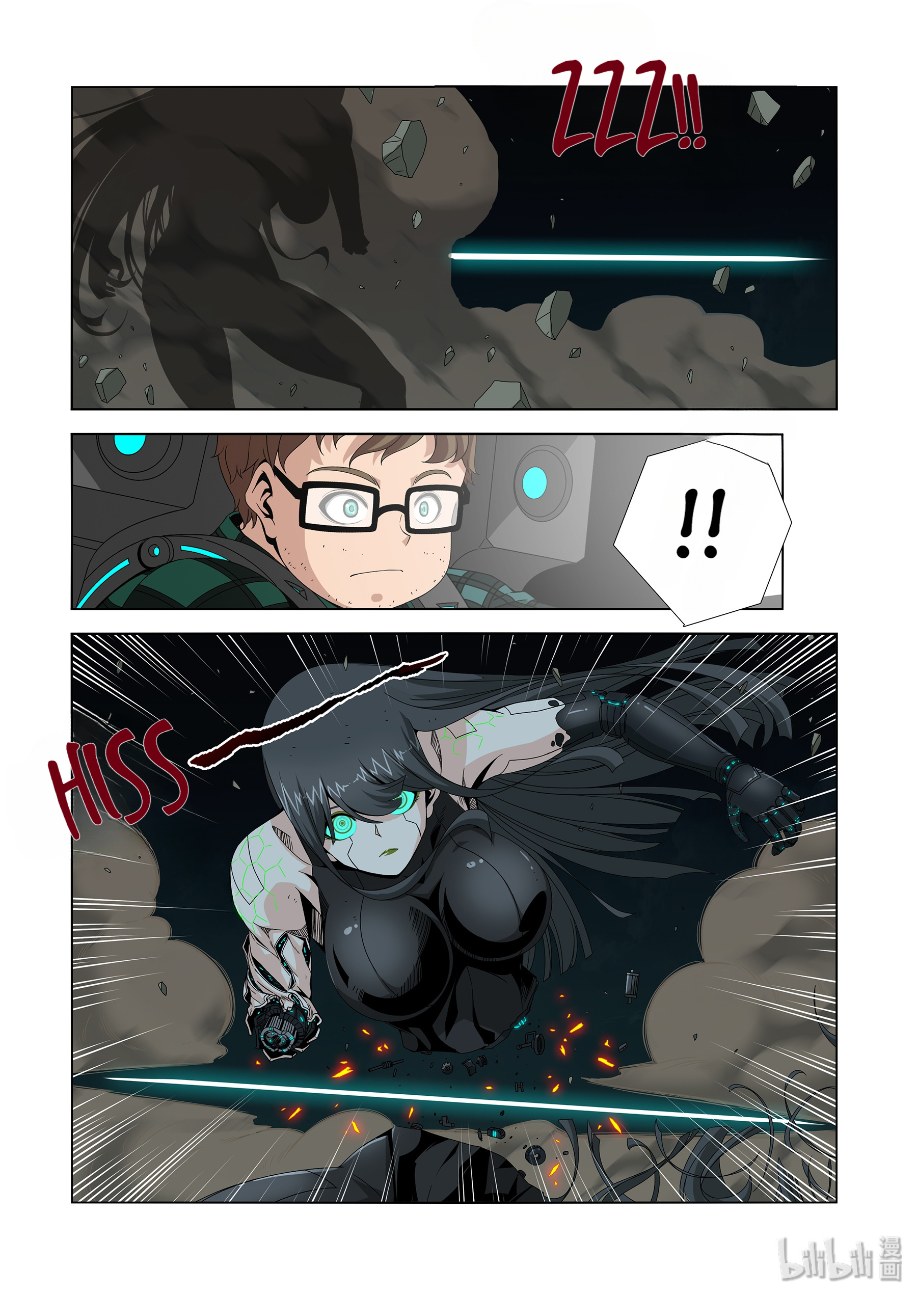 Warring States Martial Academy chapter 204 - page 10