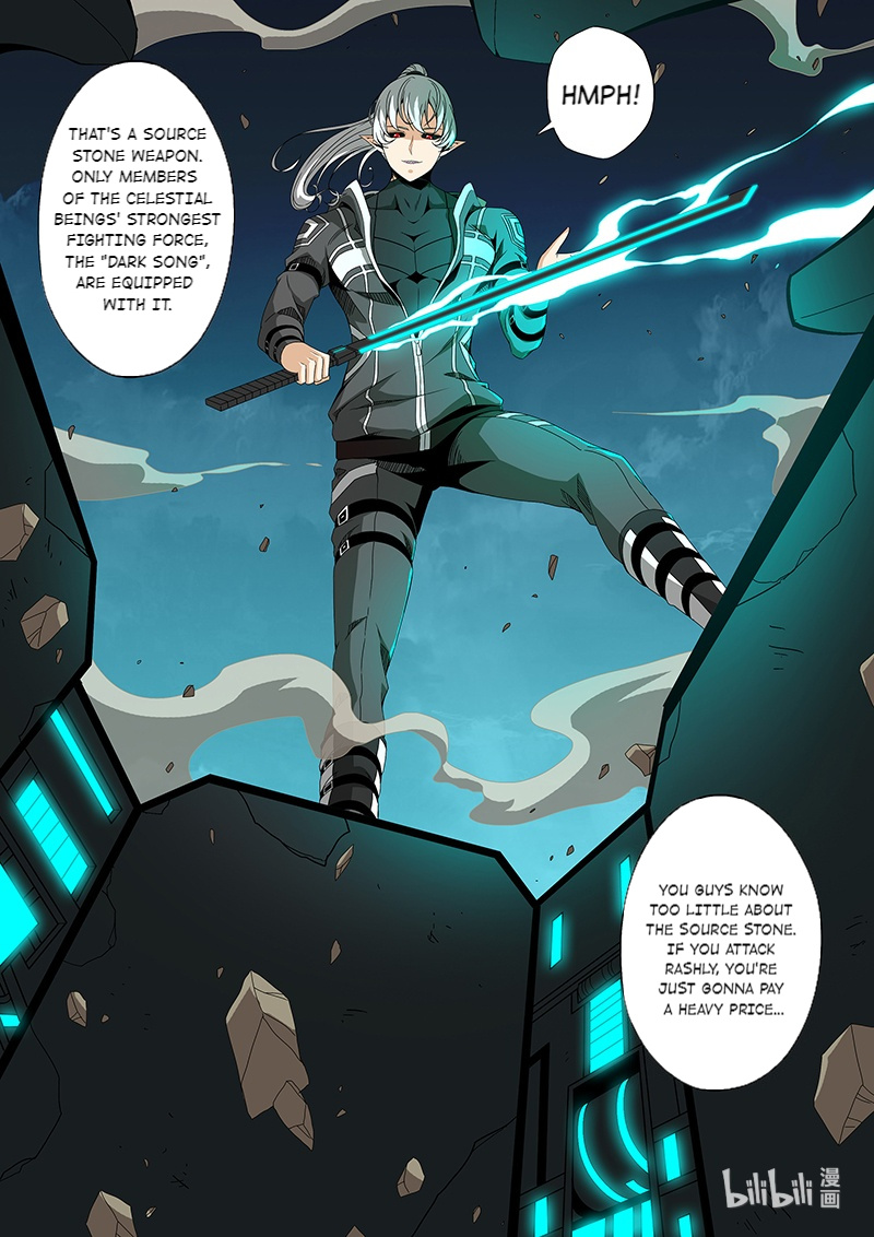 Warring States Martial Academy chapter 204 - page 12