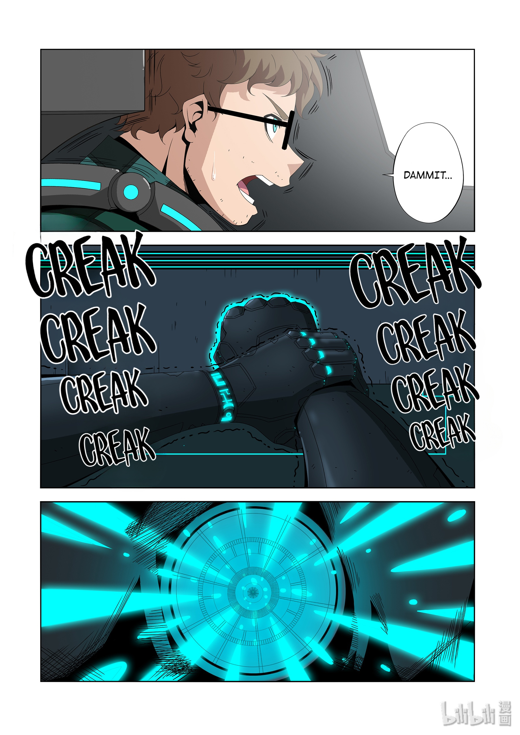Warring States Martial Academy chapter 204 - page 2