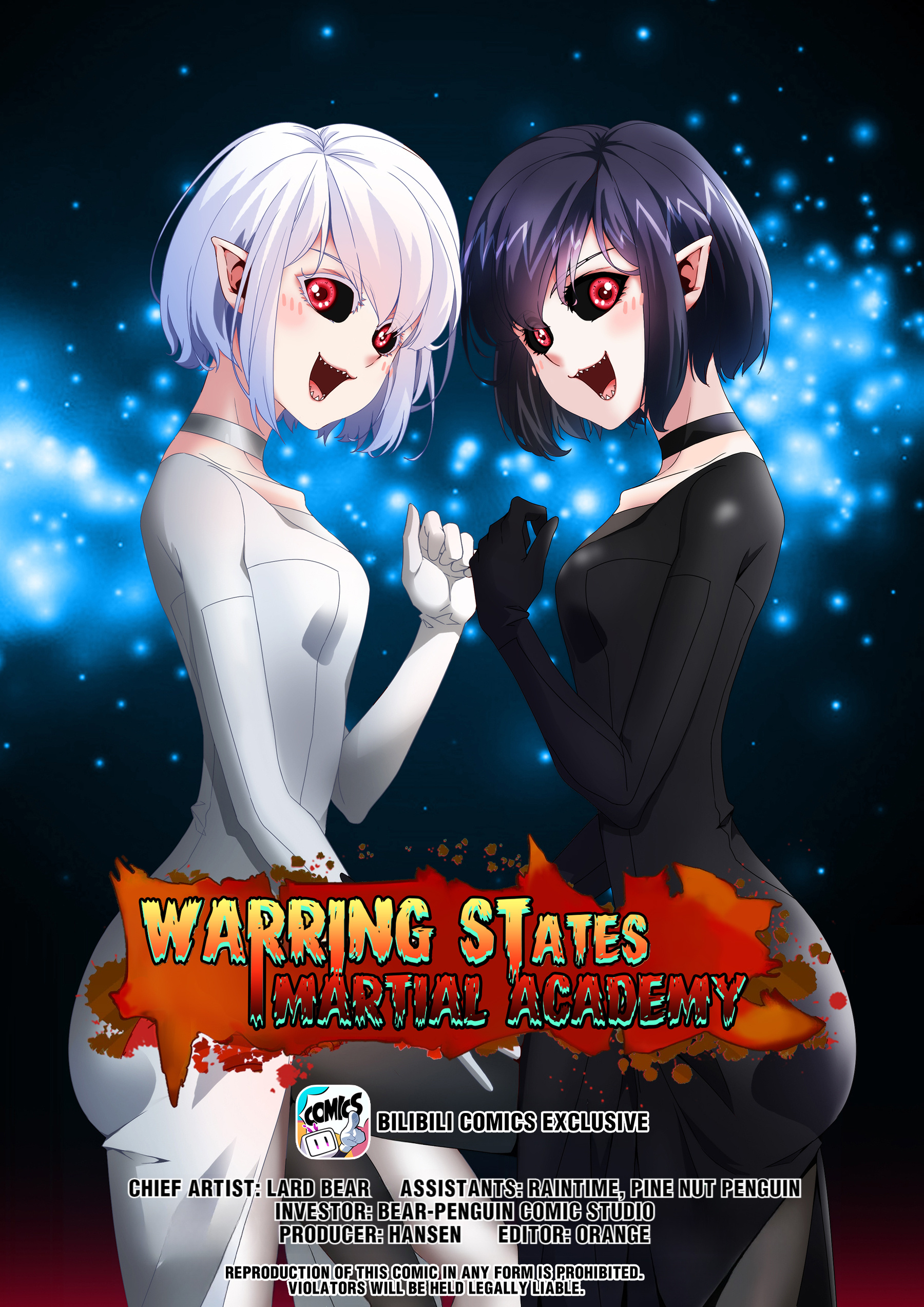 Warring States Martial Academy chapter 238 - page 1