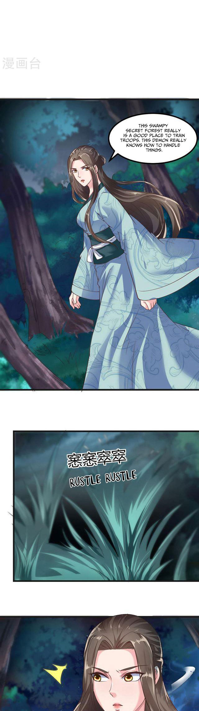 The emperor is afraid that the princess will have the world chapter 33 - page 10