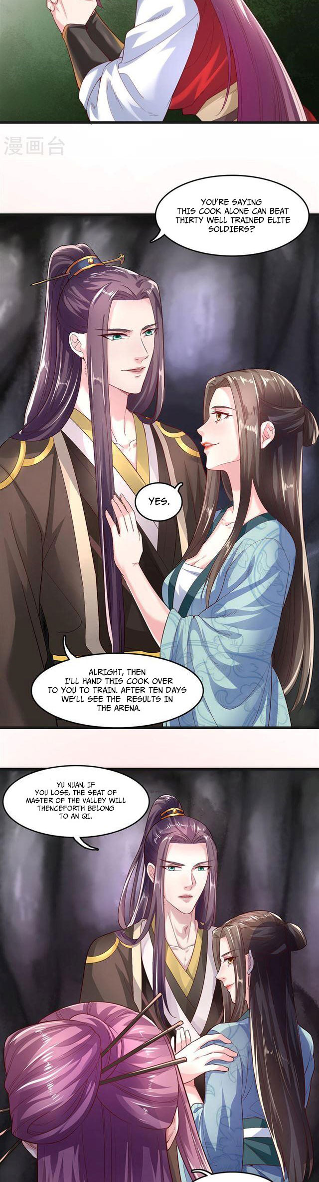 The emperor is afraid that the princess will have the world chapter 33 - page 3