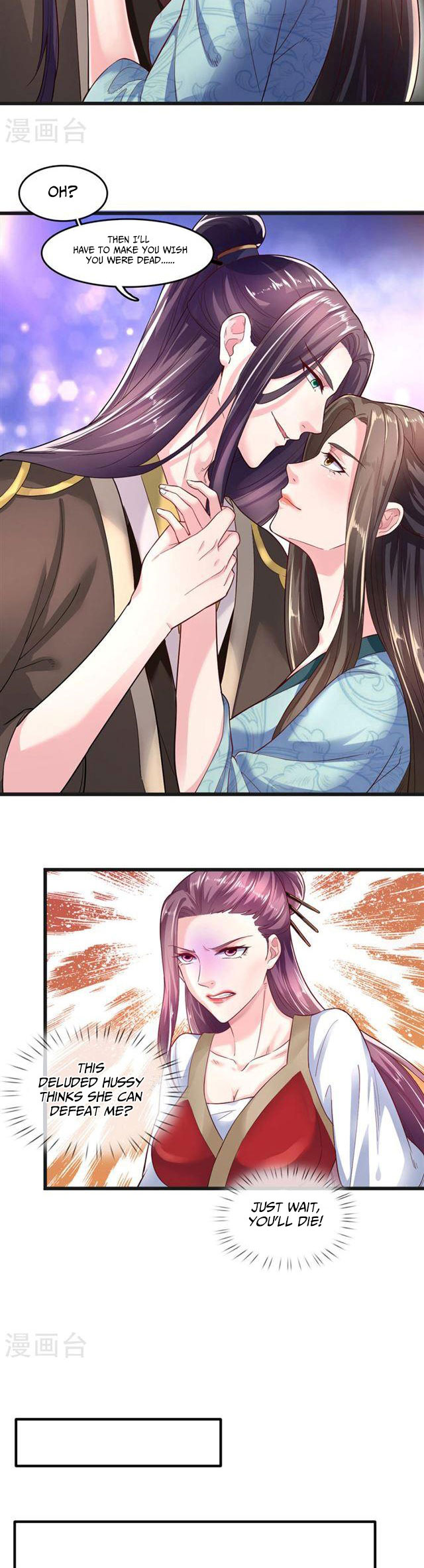 The emperor is afraid that the princess will have the world chapter 33 - page 5
