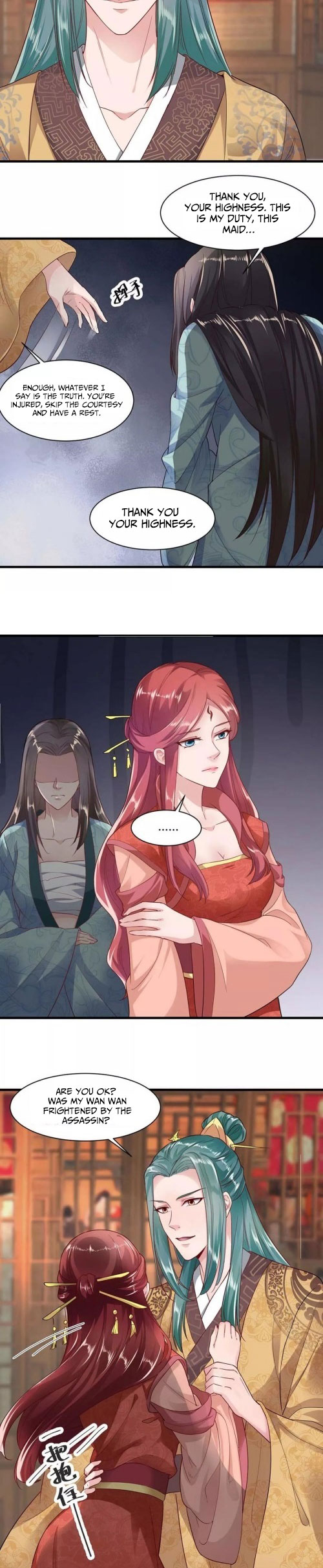 The emperor is afraid that the princess will have the world chapter 29 - page 3