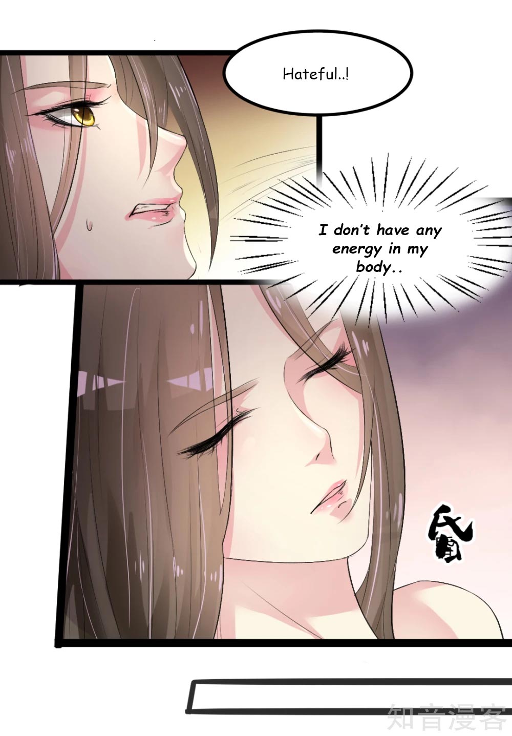 The emperor is afraid that the princess will have the world chapter 3 - page 13