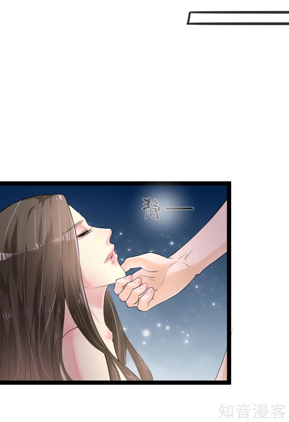 The emperor is afraid that the princess will have the world chapter 3 - page 14