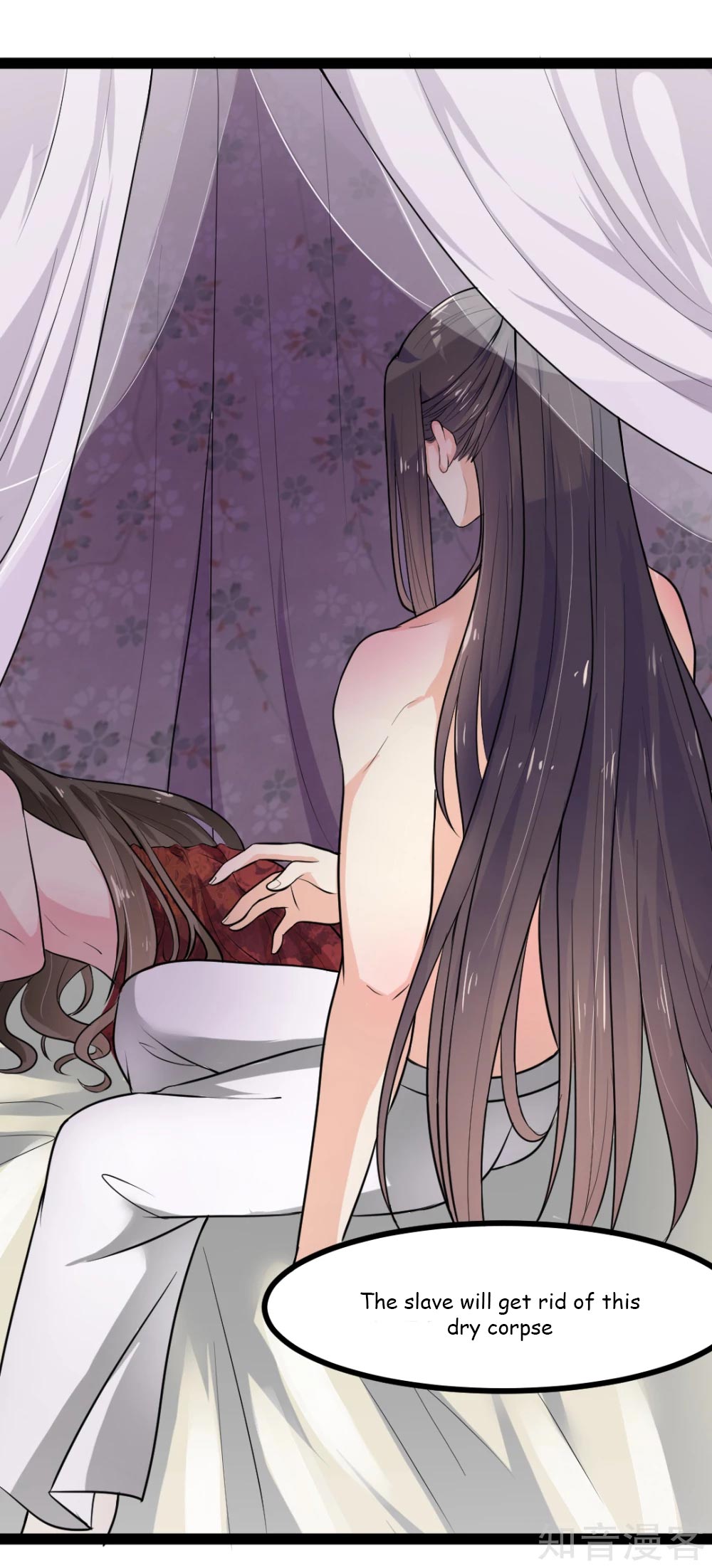 The emperor is afraid that the princess will have the world chapter 3 - page 19