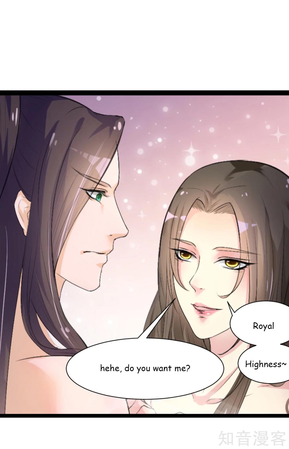 The emperor is afraid that the princess will have the world chapter 3 - page 2