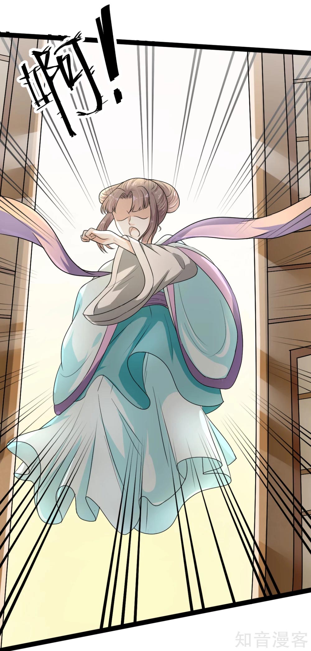 The emperor is afraid that the princess will have the world chapter 3 - page 25